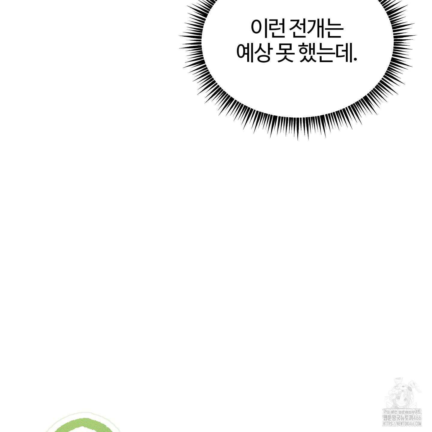 우리의 마음을 전해준 30화 7