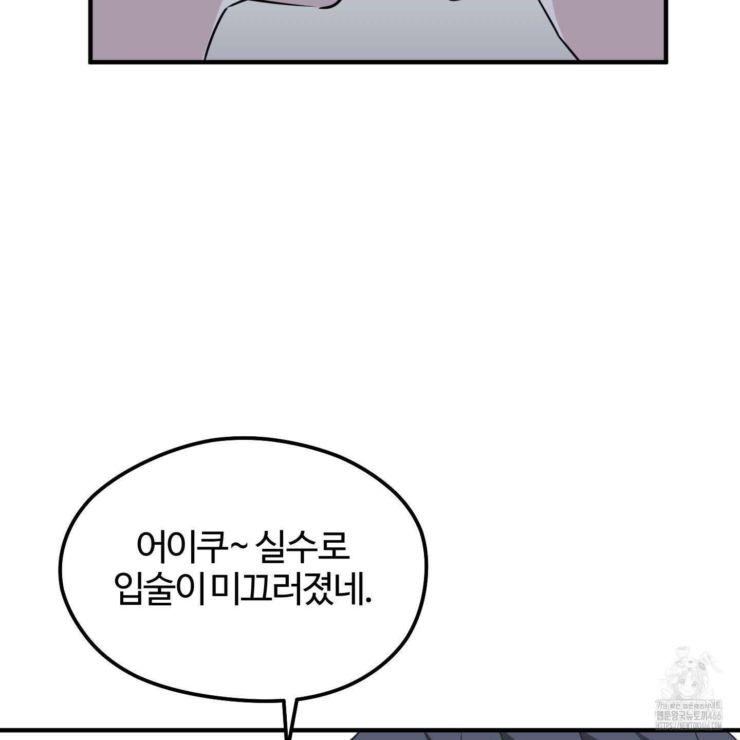 우리의 마음을 전해준 30화 10