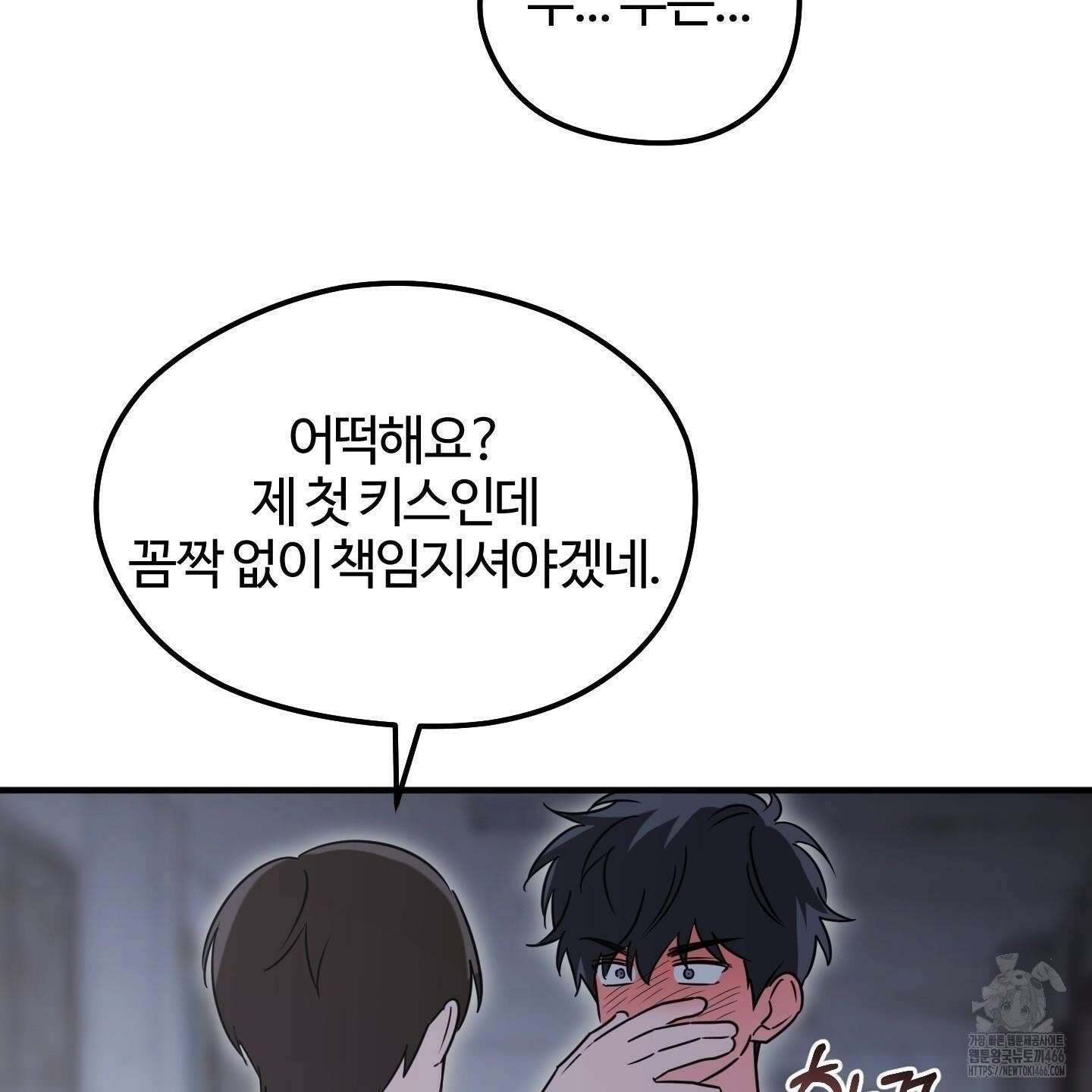 우리의 마음을 전해준 30화 12