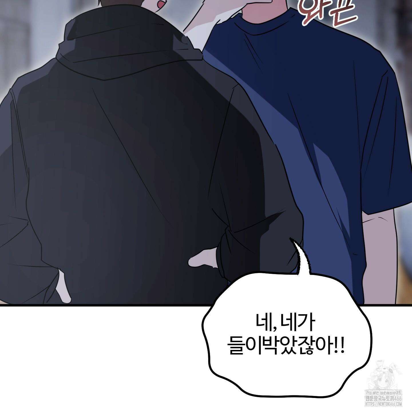 우리의 마음을 전해준 30화 13