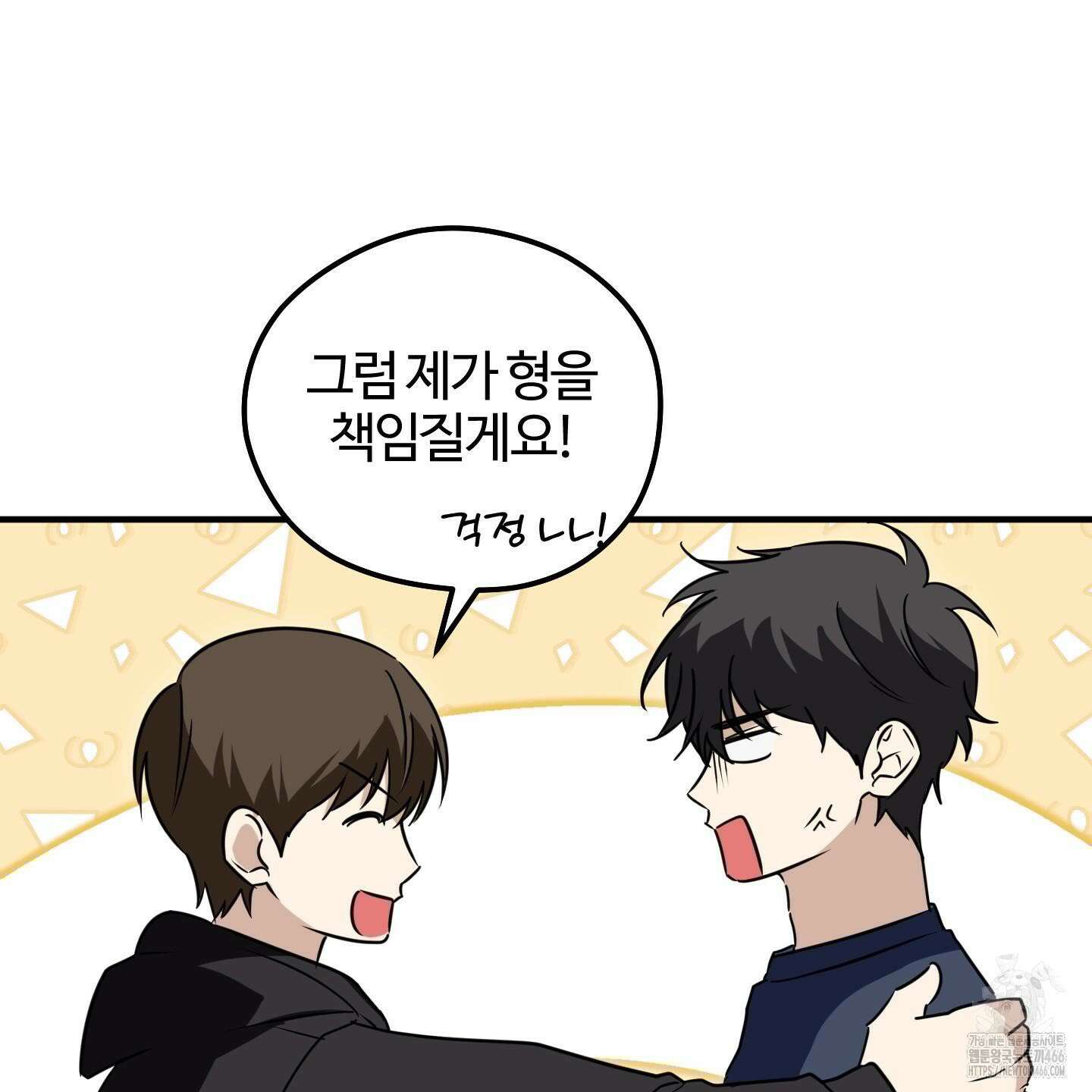 우리의 마음을 전해준 30화 14