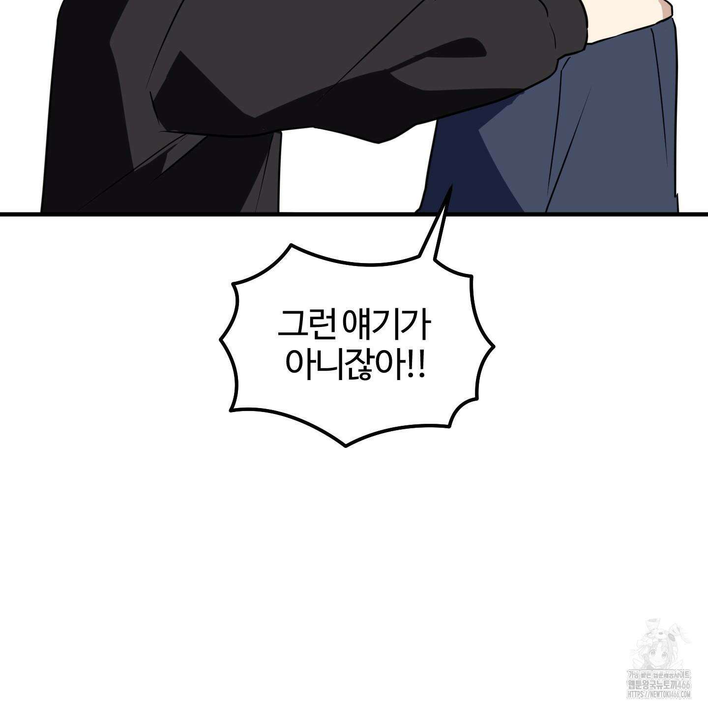 우리의 마음을 전해준 30화 15
