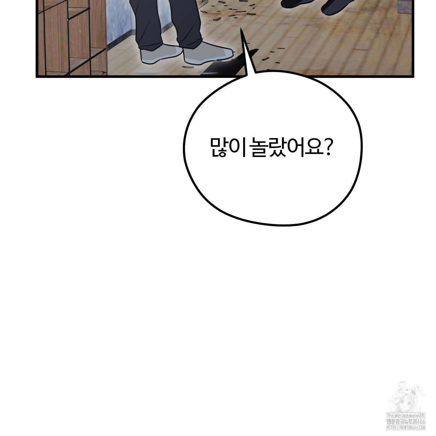 우리의 마음을 전해준 30화 17