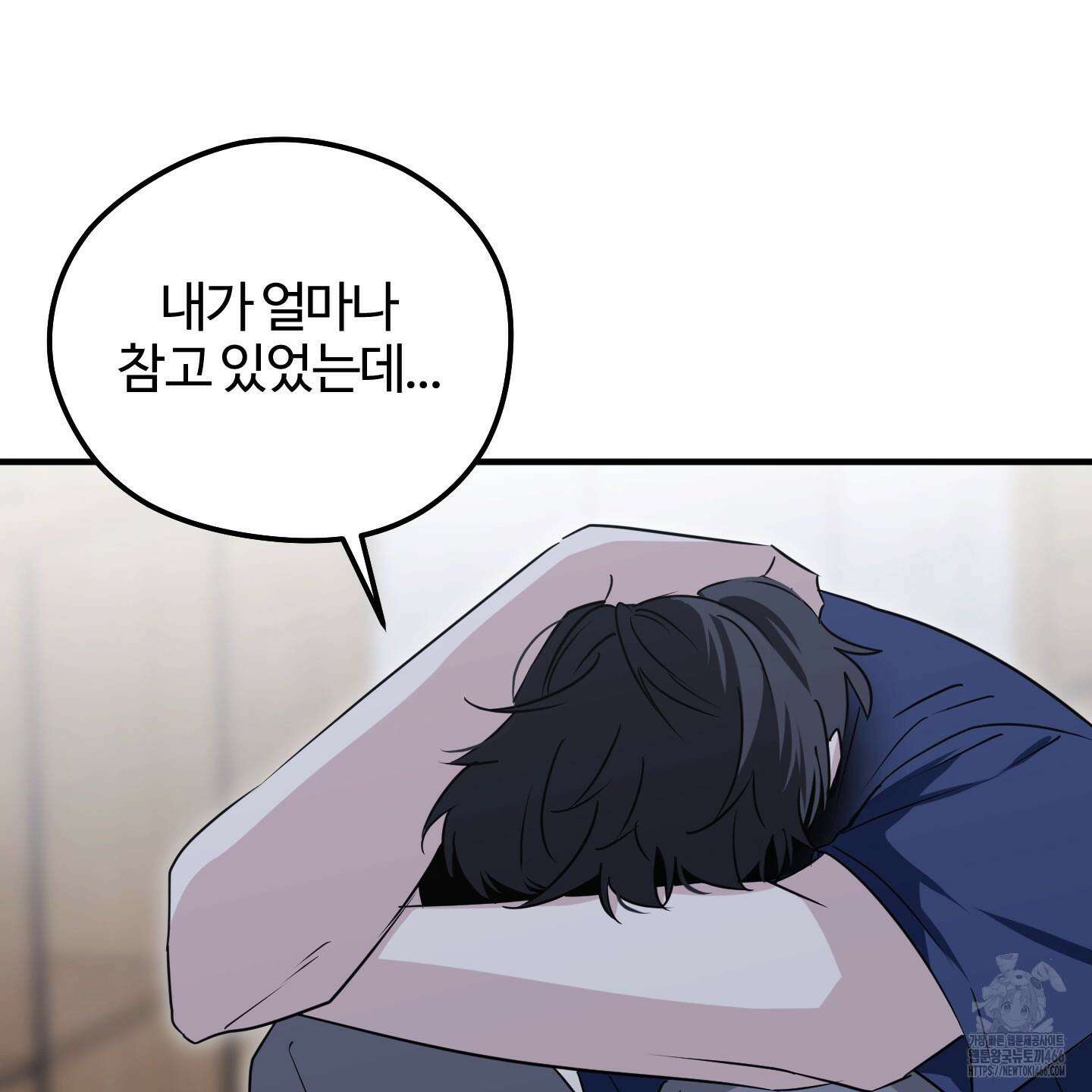 우리의 마음을 전해준 30화 18