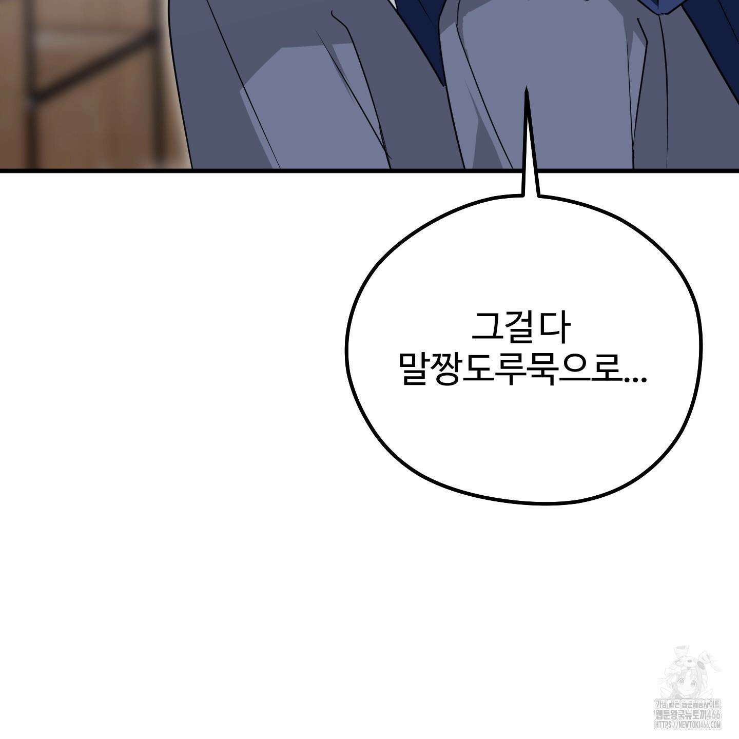 우리의 마음을 전해준 30화 19