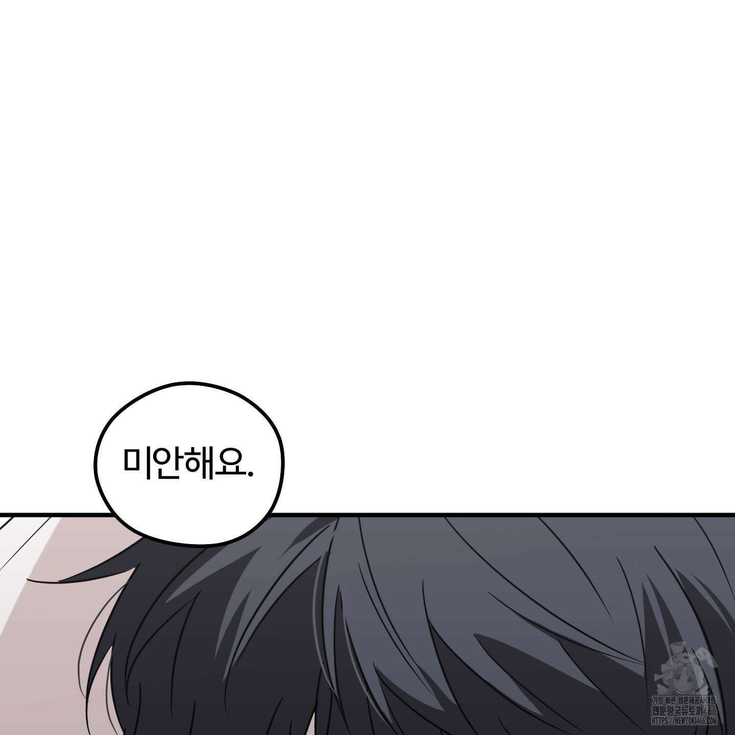 우리의 마음을 전해준 30화 20