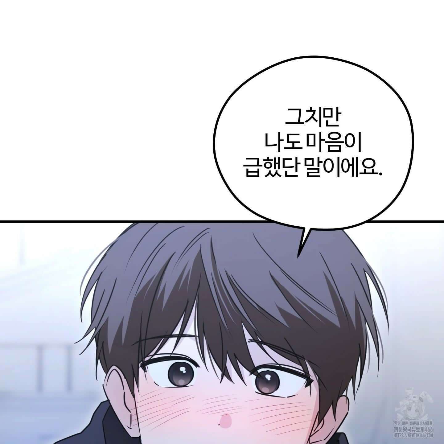 우리의 마음을 전해준 30화 22