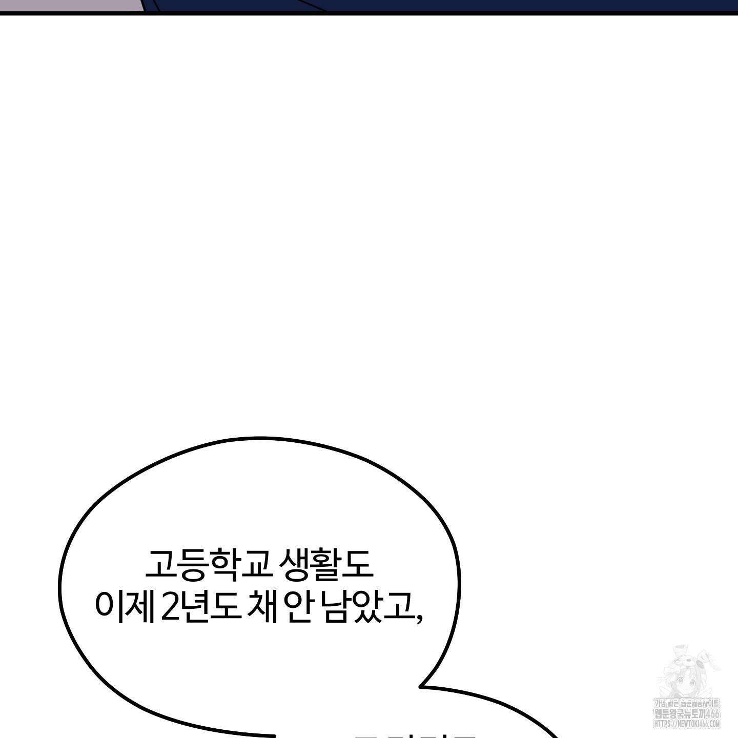 우리의 마음을 전해준 30화 26