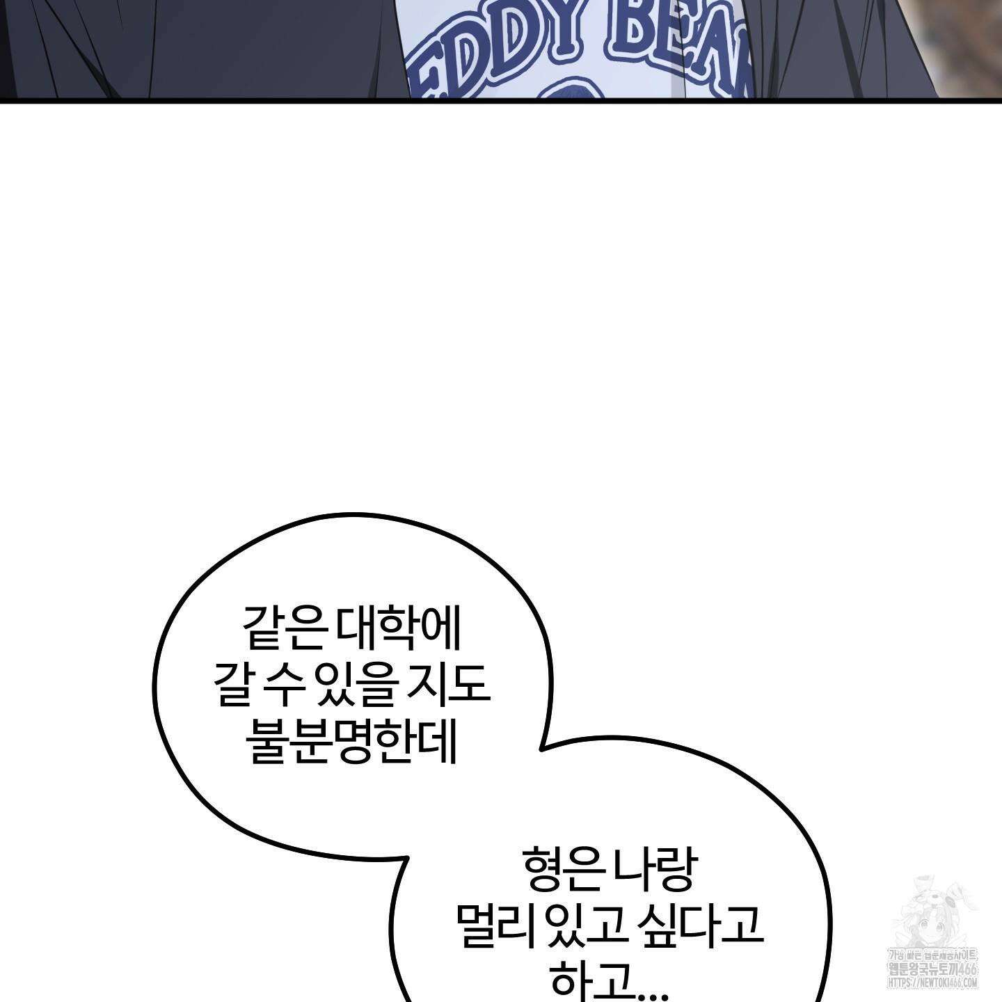 우리의 마음을 전해준 30화 28