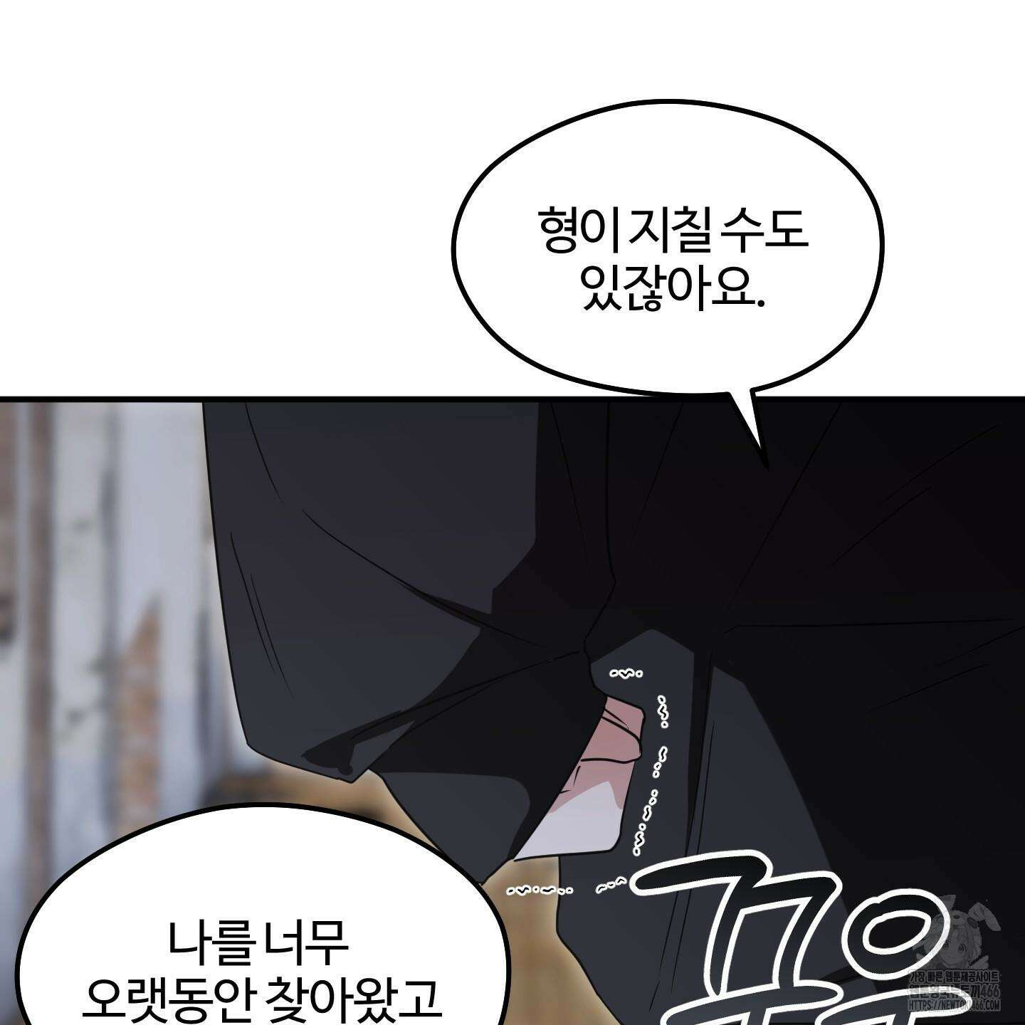 우리의 마음을 전해준 30화 33