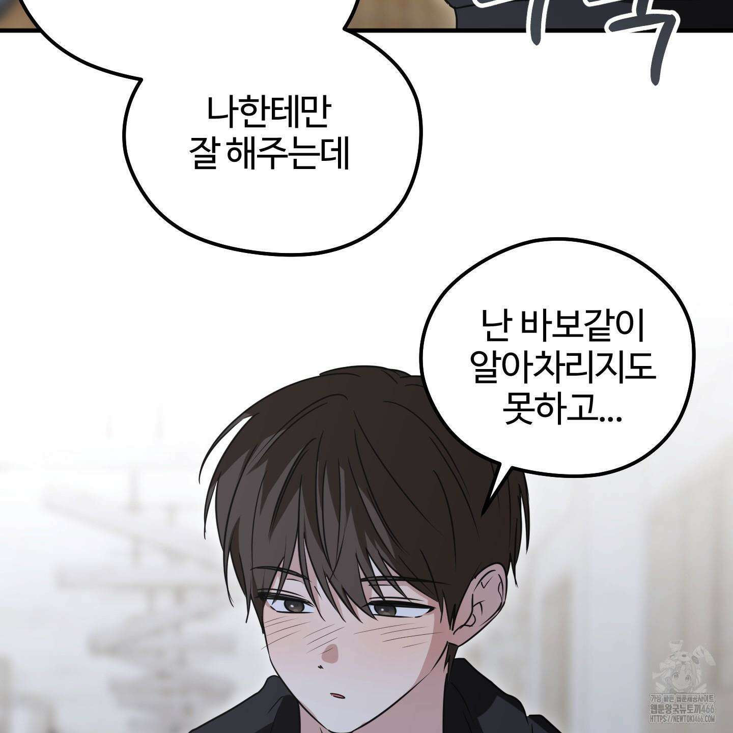 우리의 마음을 전해준 30화 34