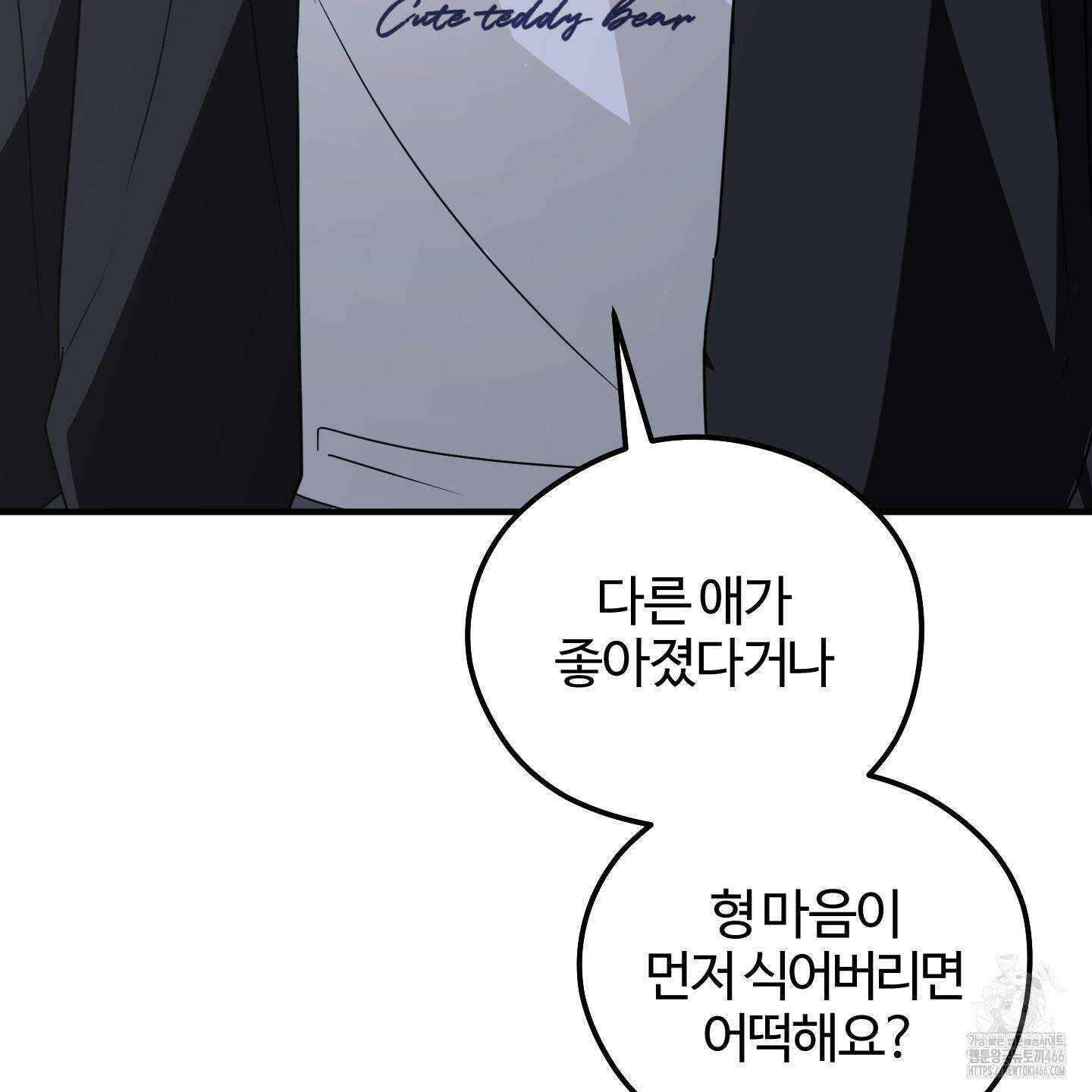 우리의 마음을 전해준 30화 36