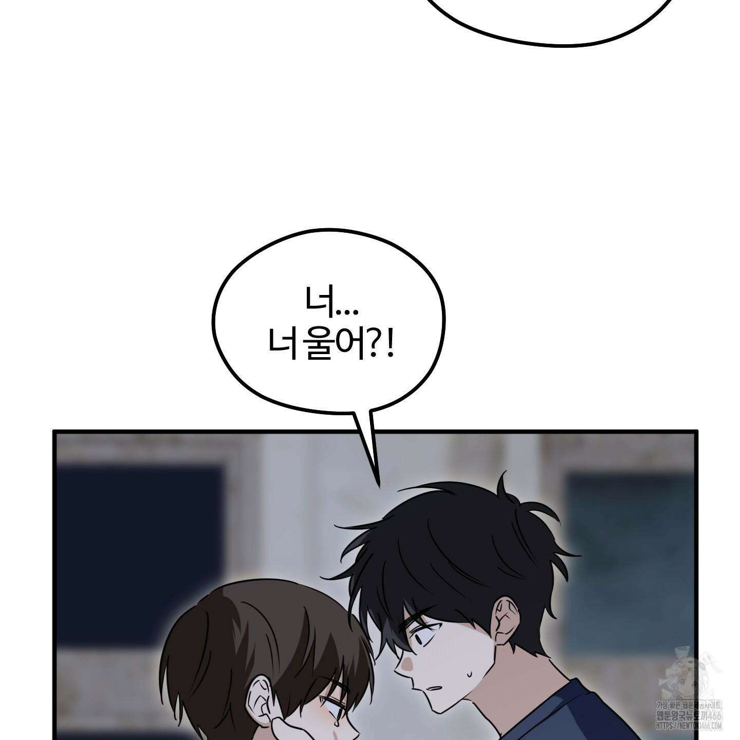 우리의 마음을 전해준 30화 37