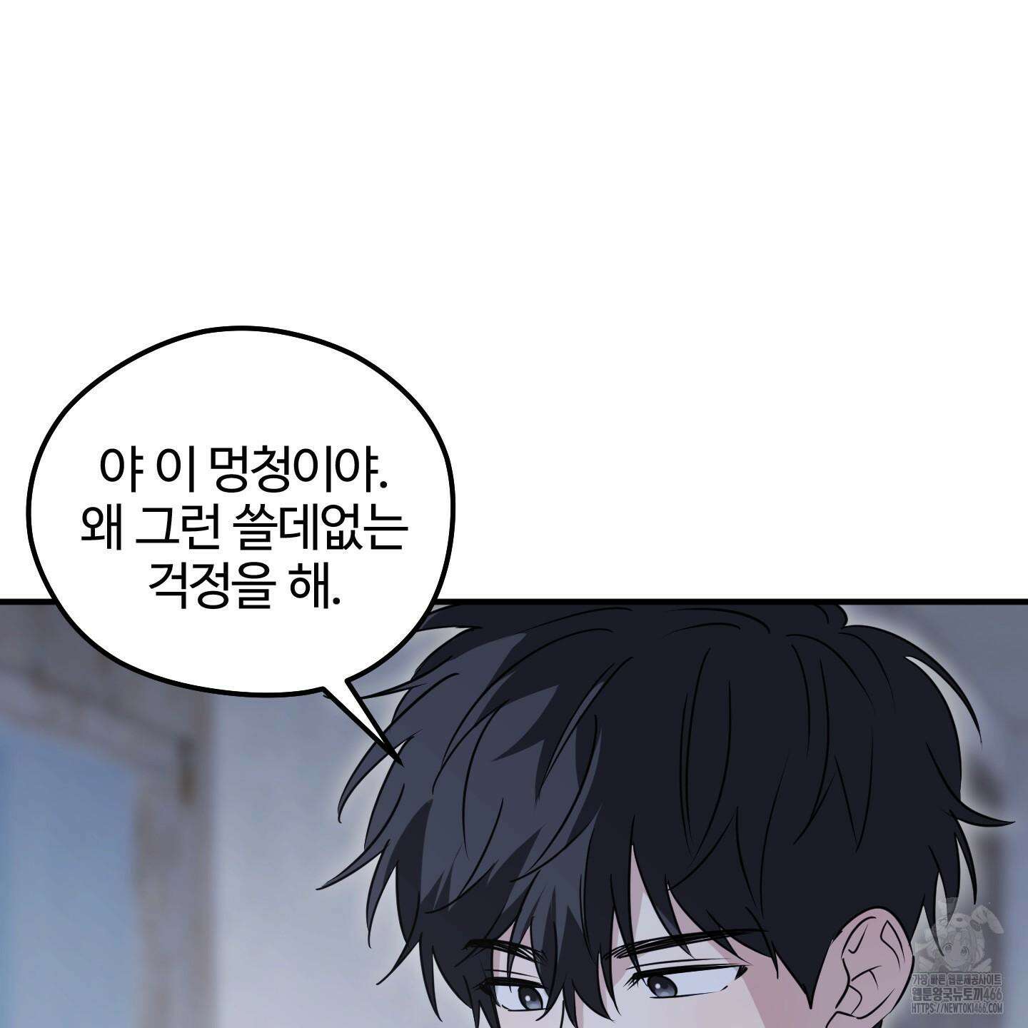 우리의 마음을 전해준 30화 39