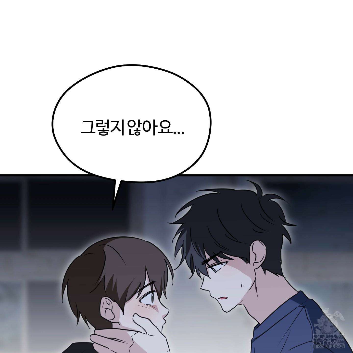 우리의 마음을 전해준 30화 42
