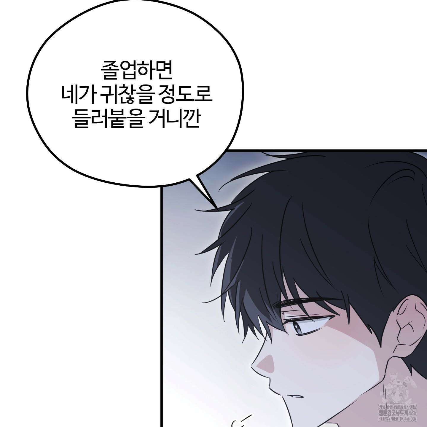 우리의 마음을 전해준 30화 44
