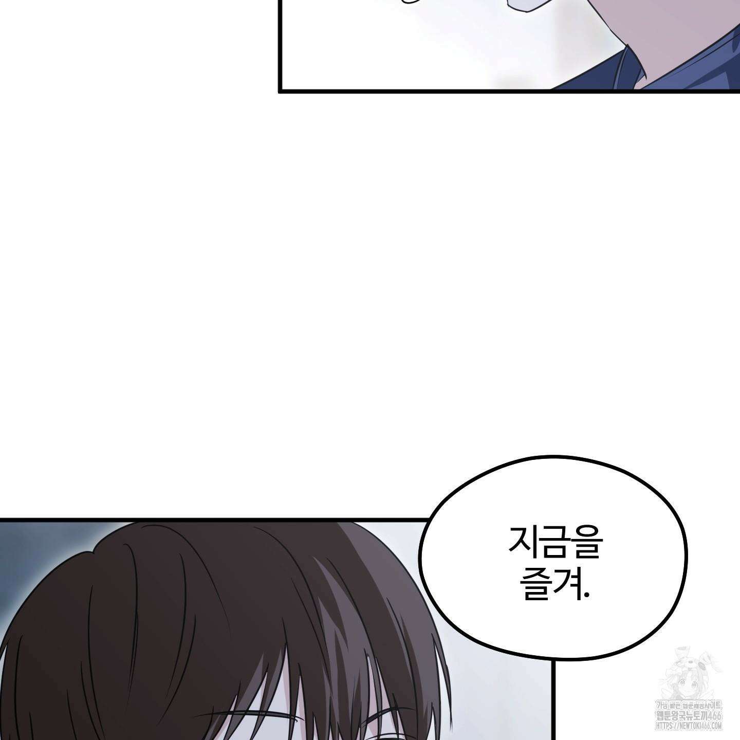 우리의 마음을 전해준 30화 45