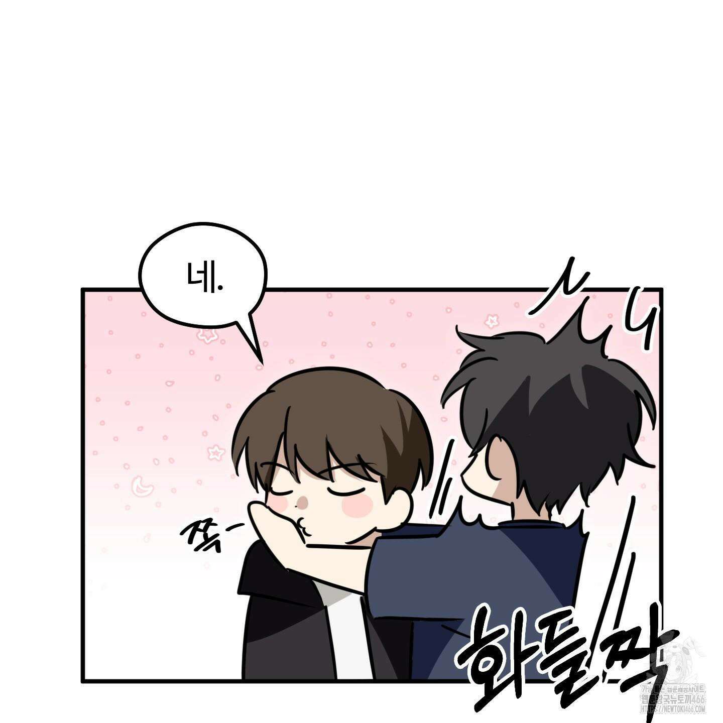 우리의 마음을 전해준 30화 47