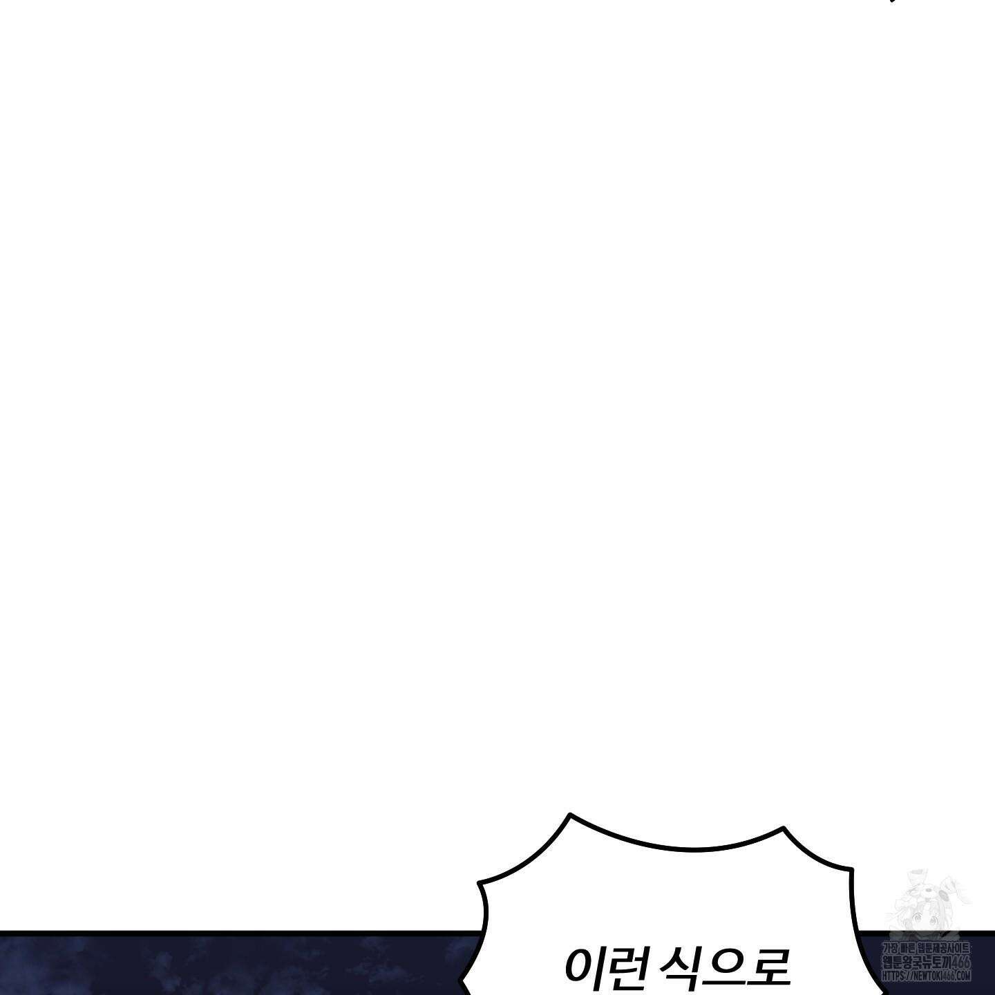 우리의 마음을 전해준 30화 48