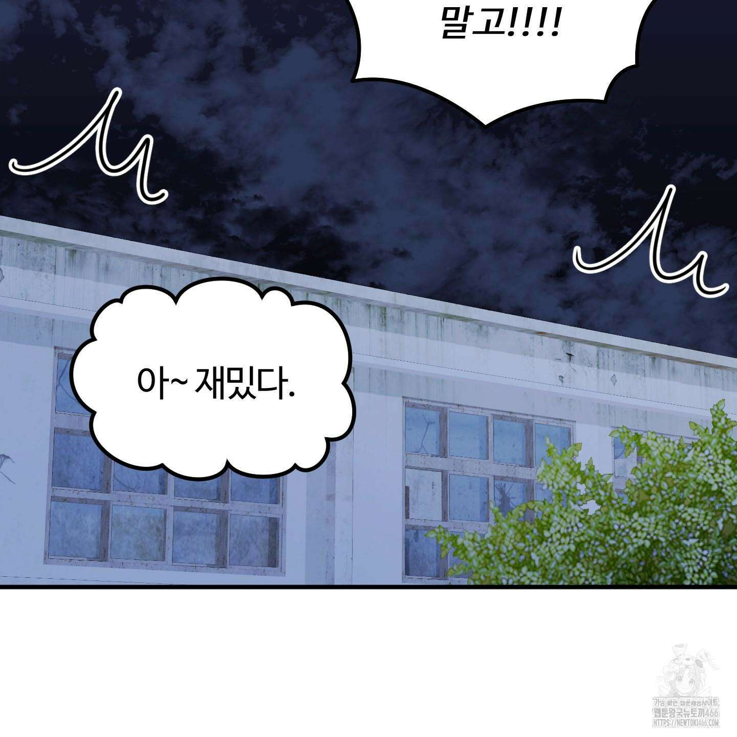 우리의 마음을 전해준 30화 49