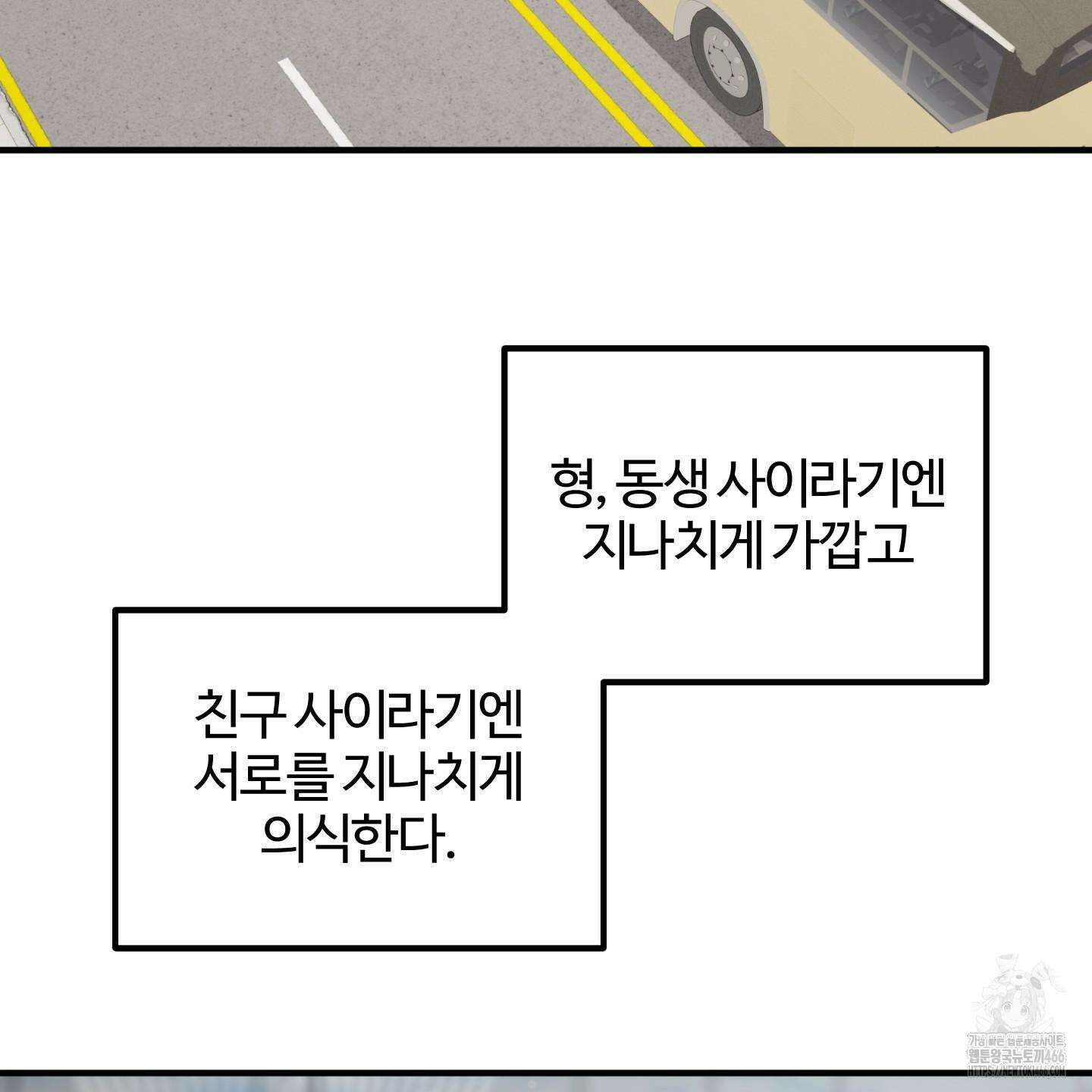우리의 마음을 전해준 30화 53