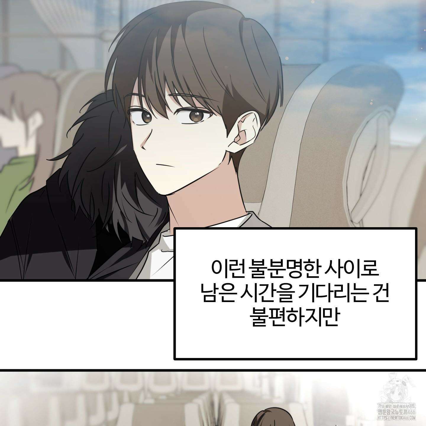 우리의 마음을 전해준 30화 54