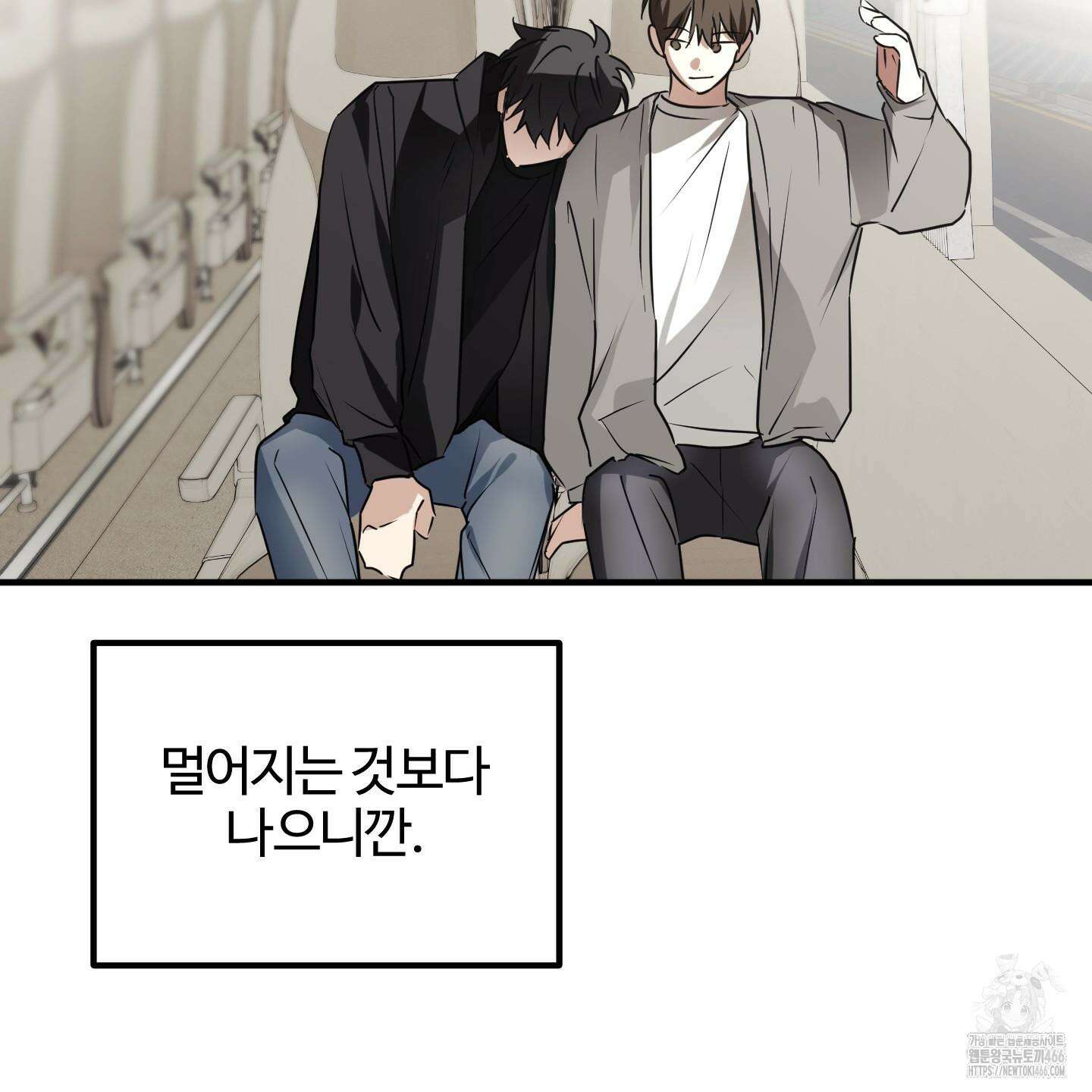 우리의 마음을 전해준 30화 55