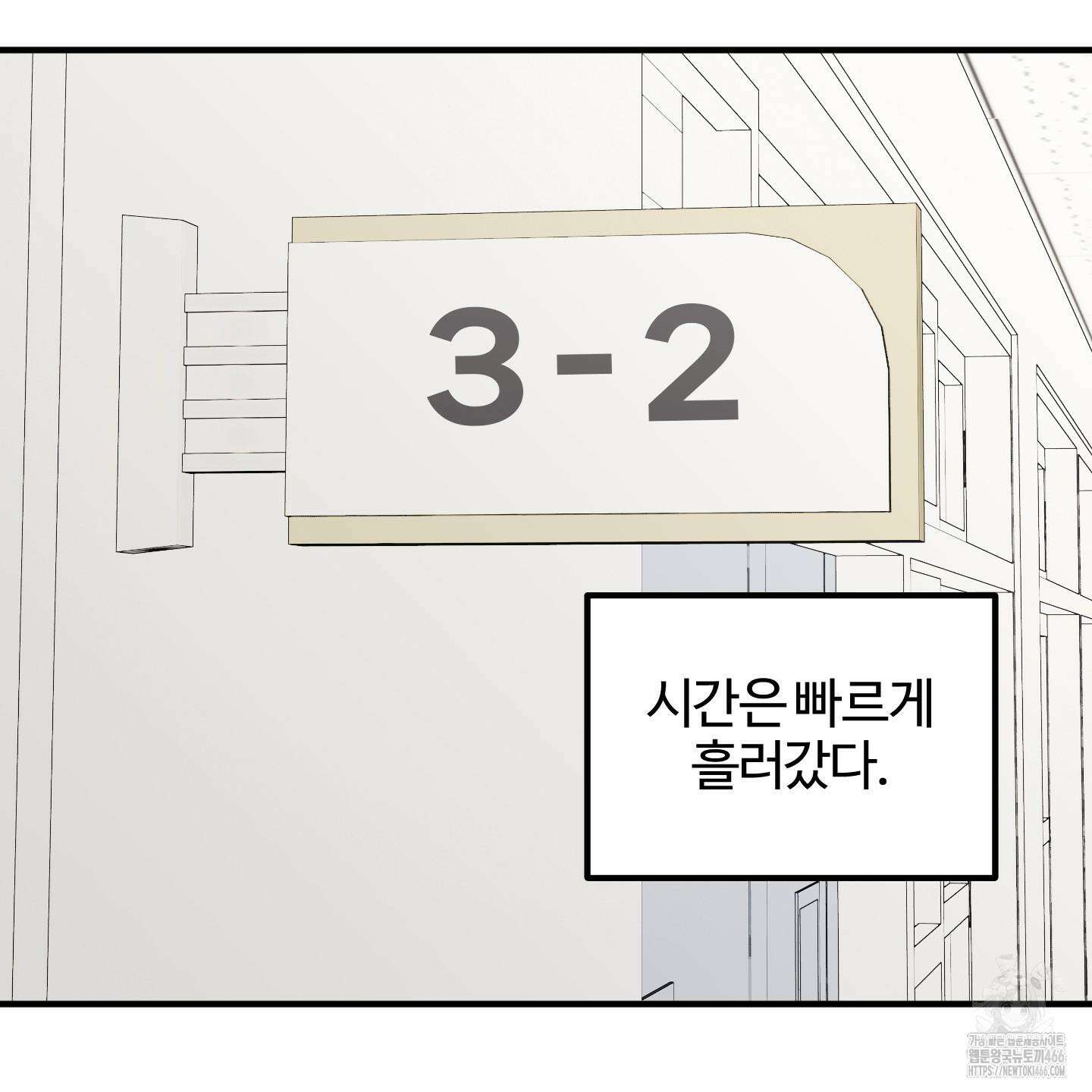 우리의 마음을 전해준 30화 57