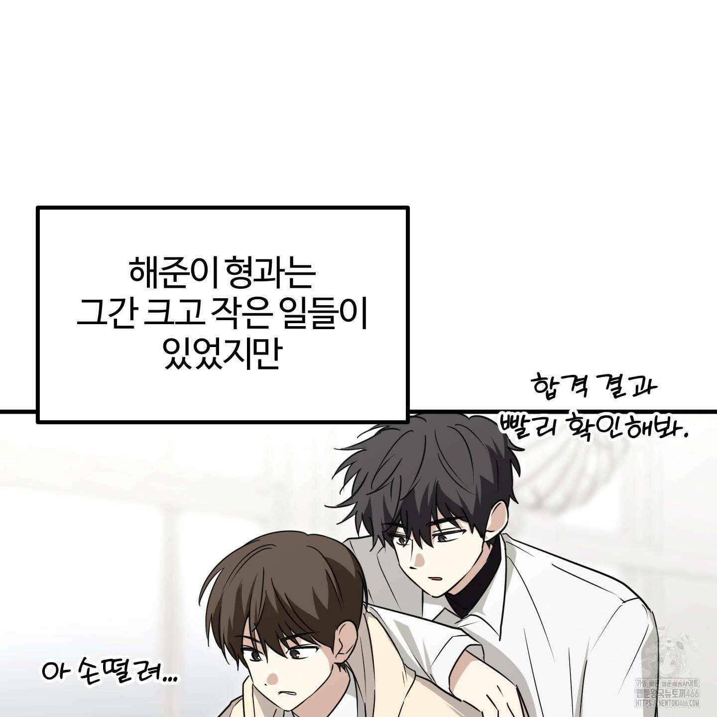 우리의 마음을 전해준 30화 58