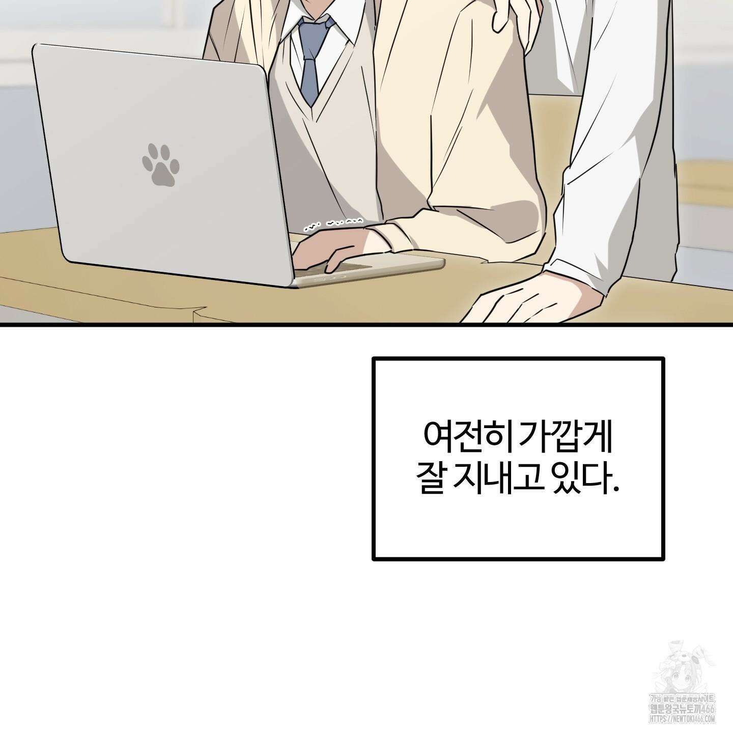 우리의 마음을 전해준 30화 59