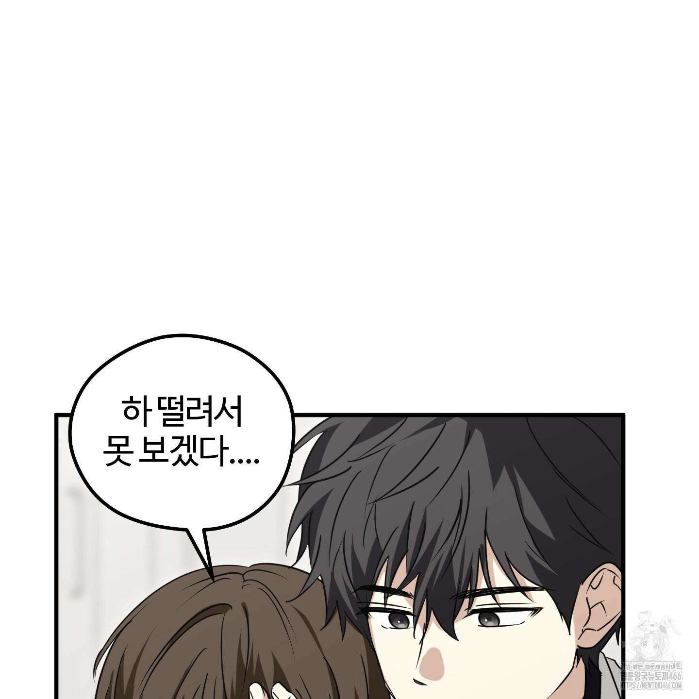 우리의 마음을 전해준 30화 60