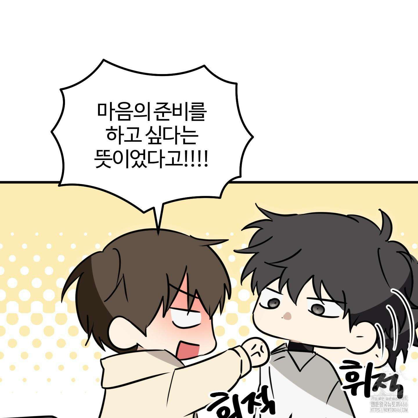 우리의 마음을 전해준 30화 62