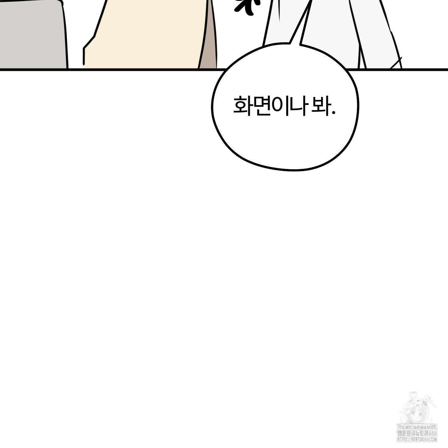 우리의 마음을 전해준 30화 63