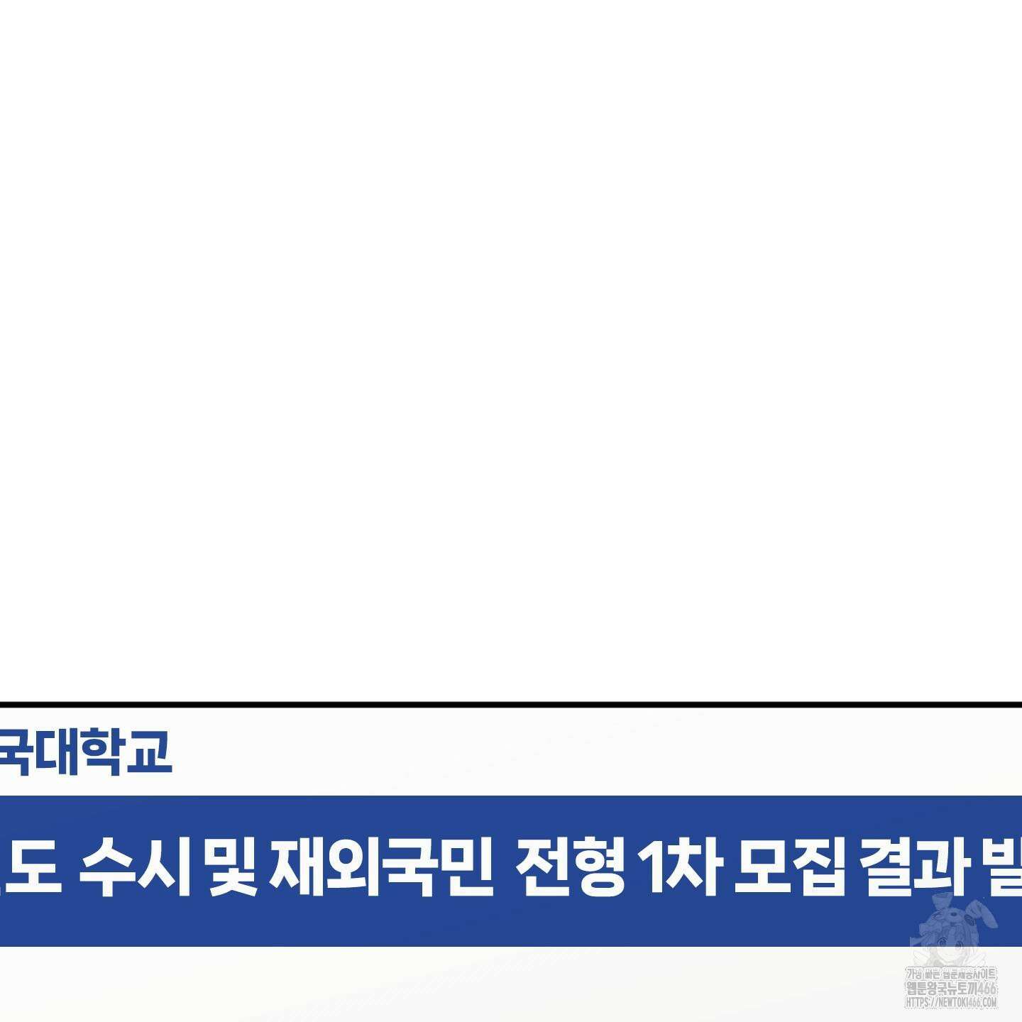 우리의 마음을 전해준 30화 64