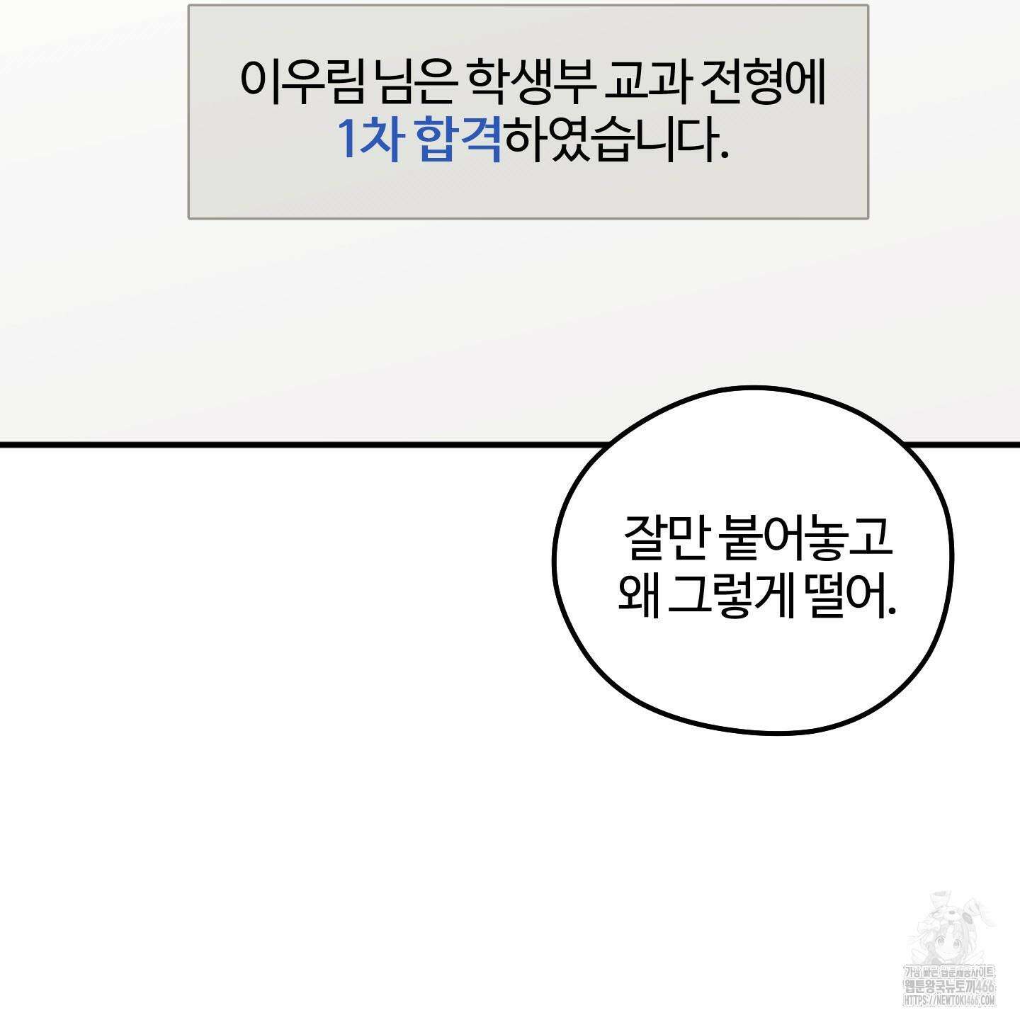 우리의 마음을 전해준 30화 65