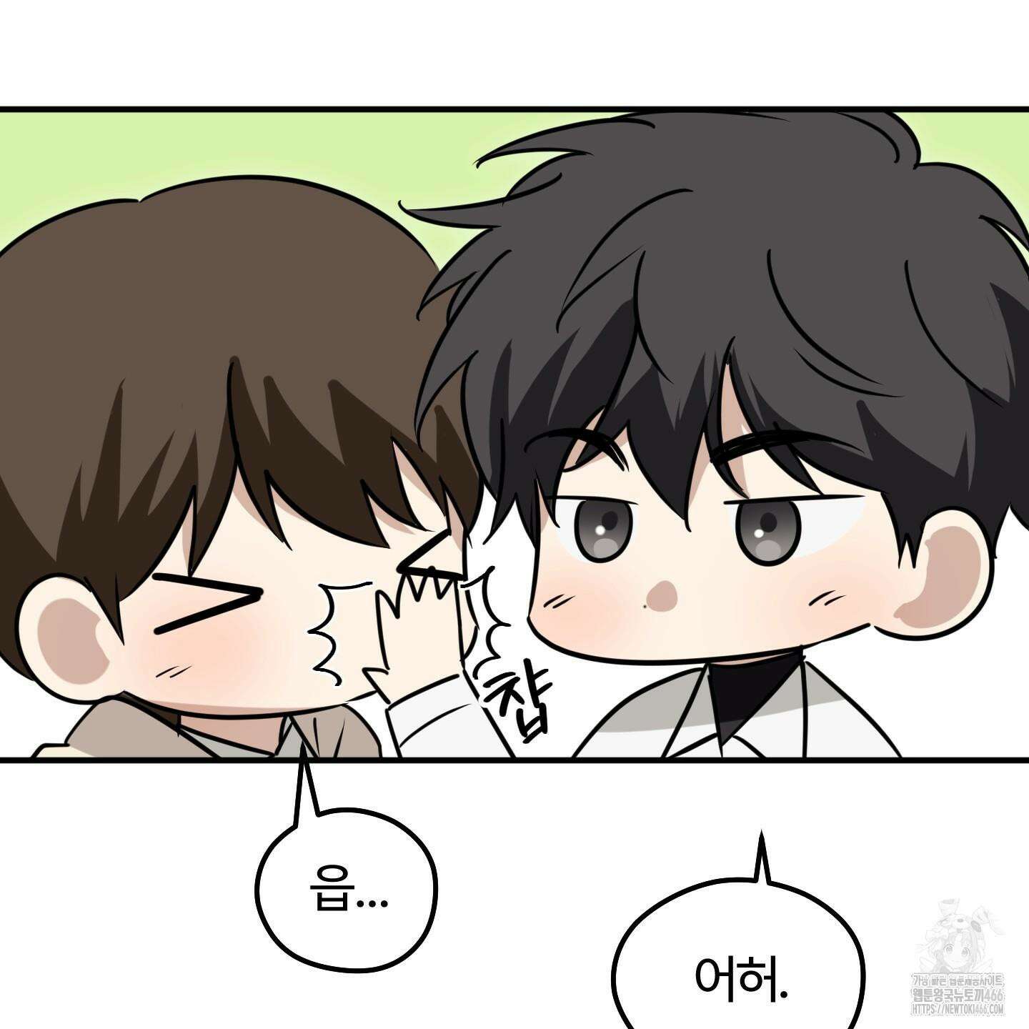 우리의 마음을 전해준 30화 68