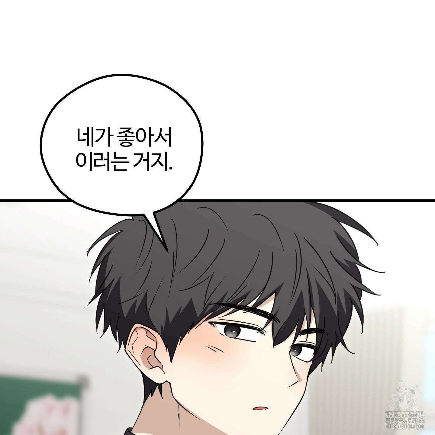 우리의 마음을 전해준 30화 71