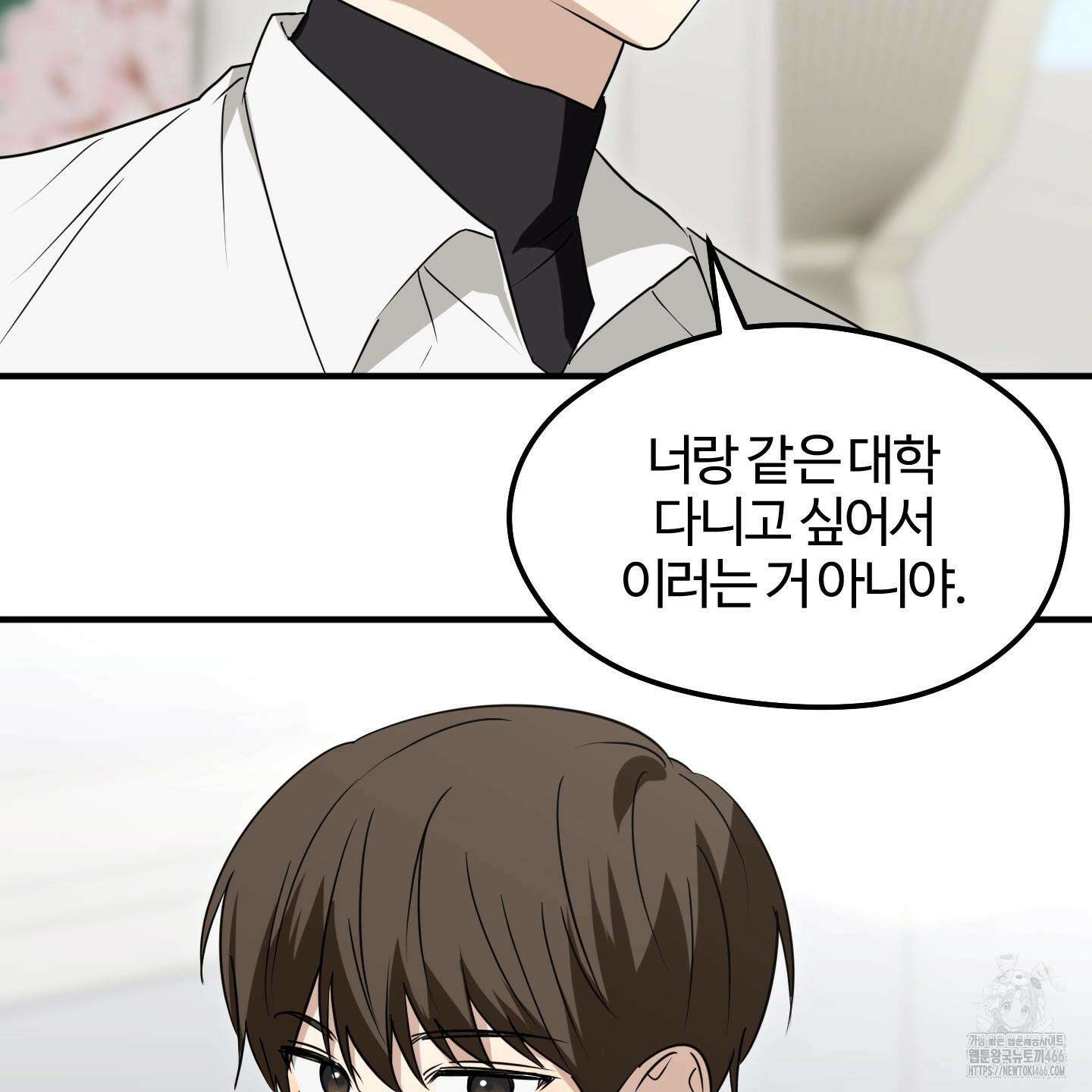 우리의 마음을 전해준 30화 72