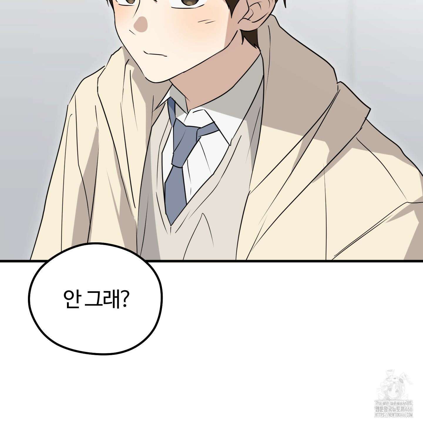 우리의 마음을 전해준 30화 73