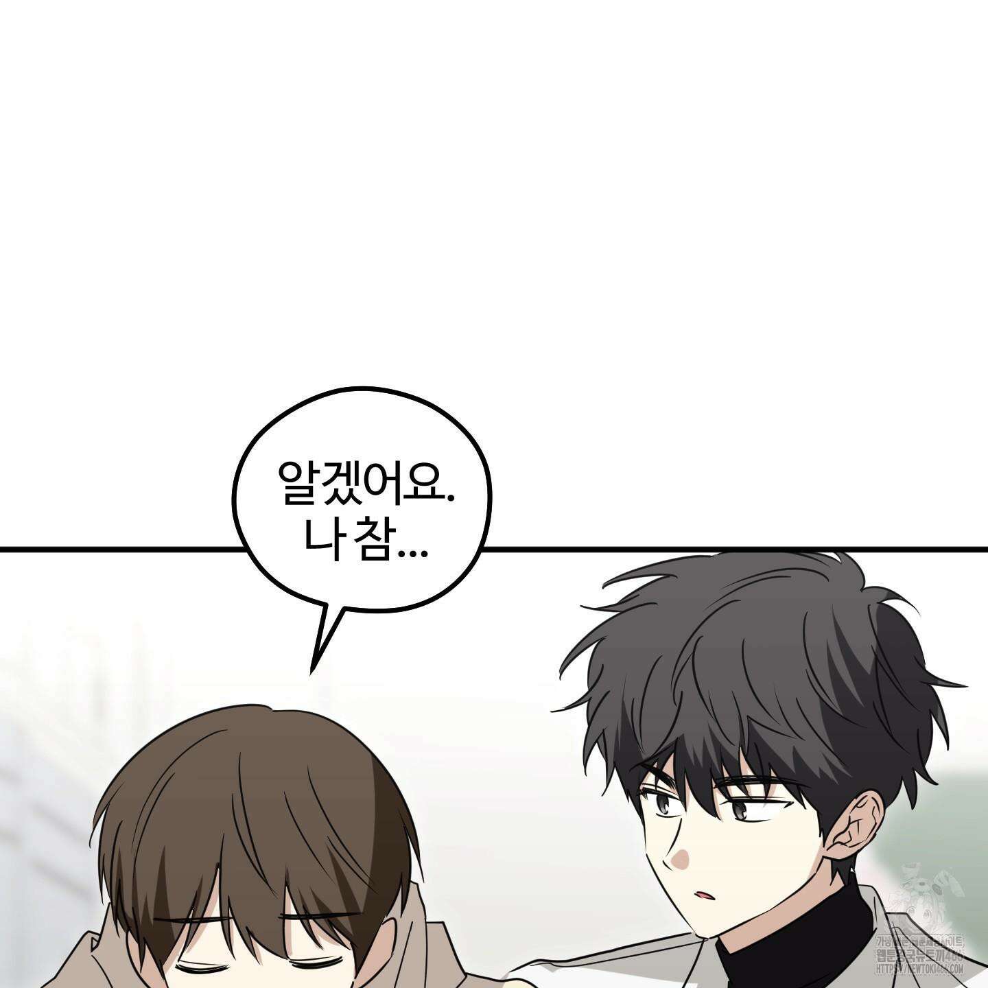 우리의 마음을 전해준 30화 74