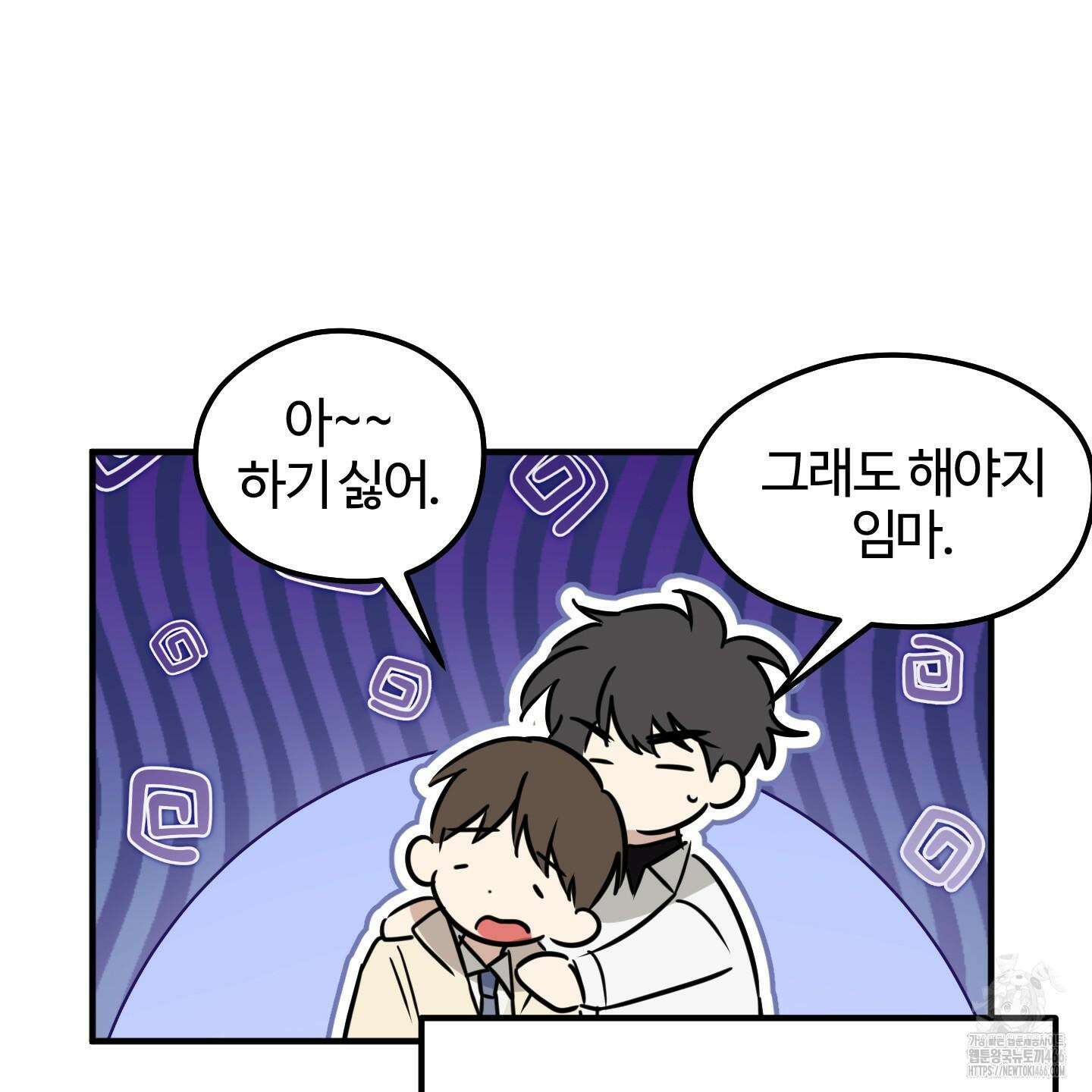 우리의 마음을 전해준 30화 76