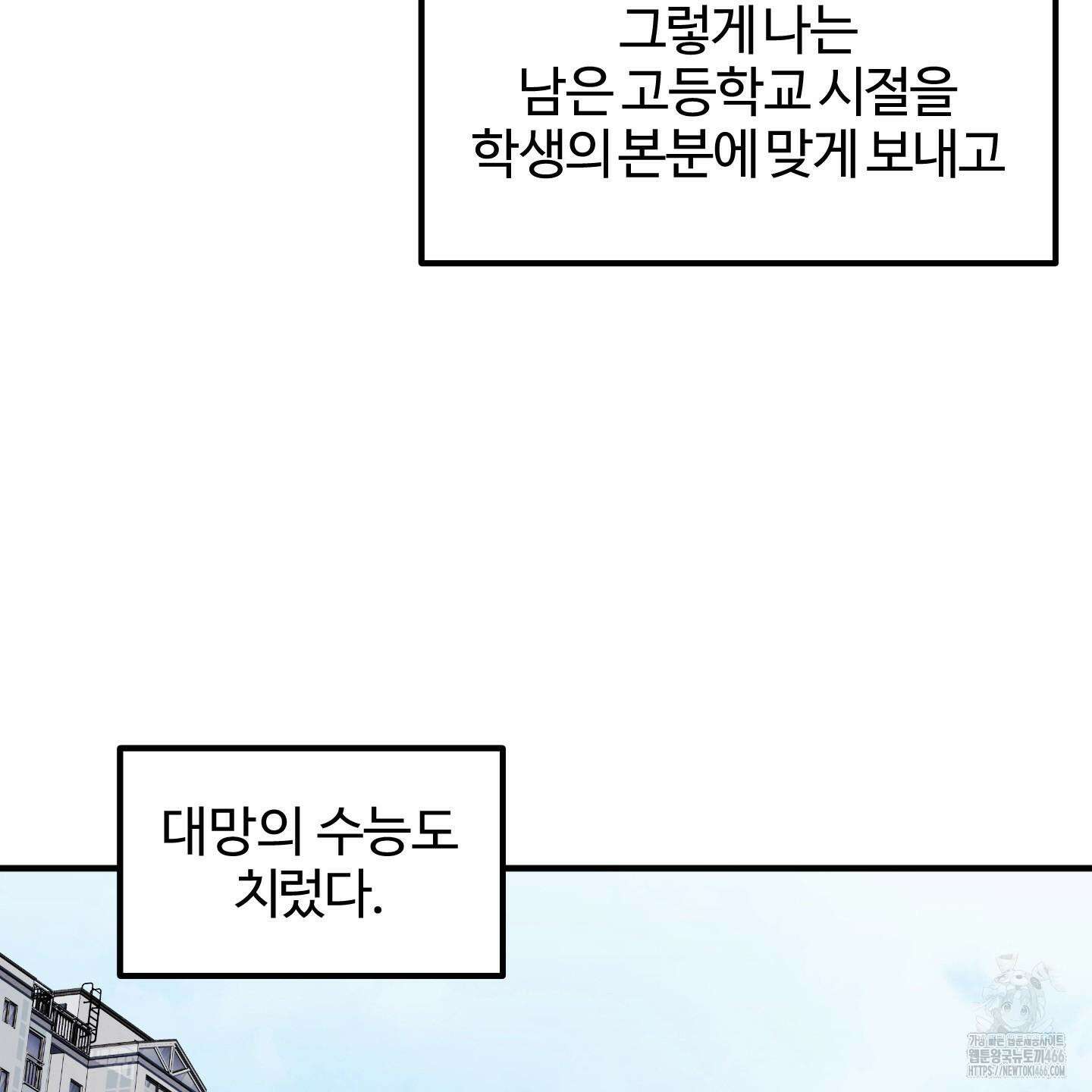 우리의 마음을 전해준 30화 77