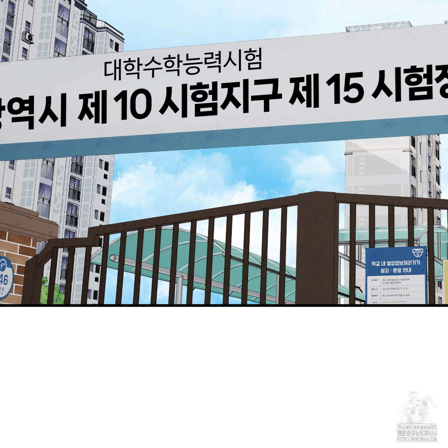 우리의 마음을 전해준 30화 78