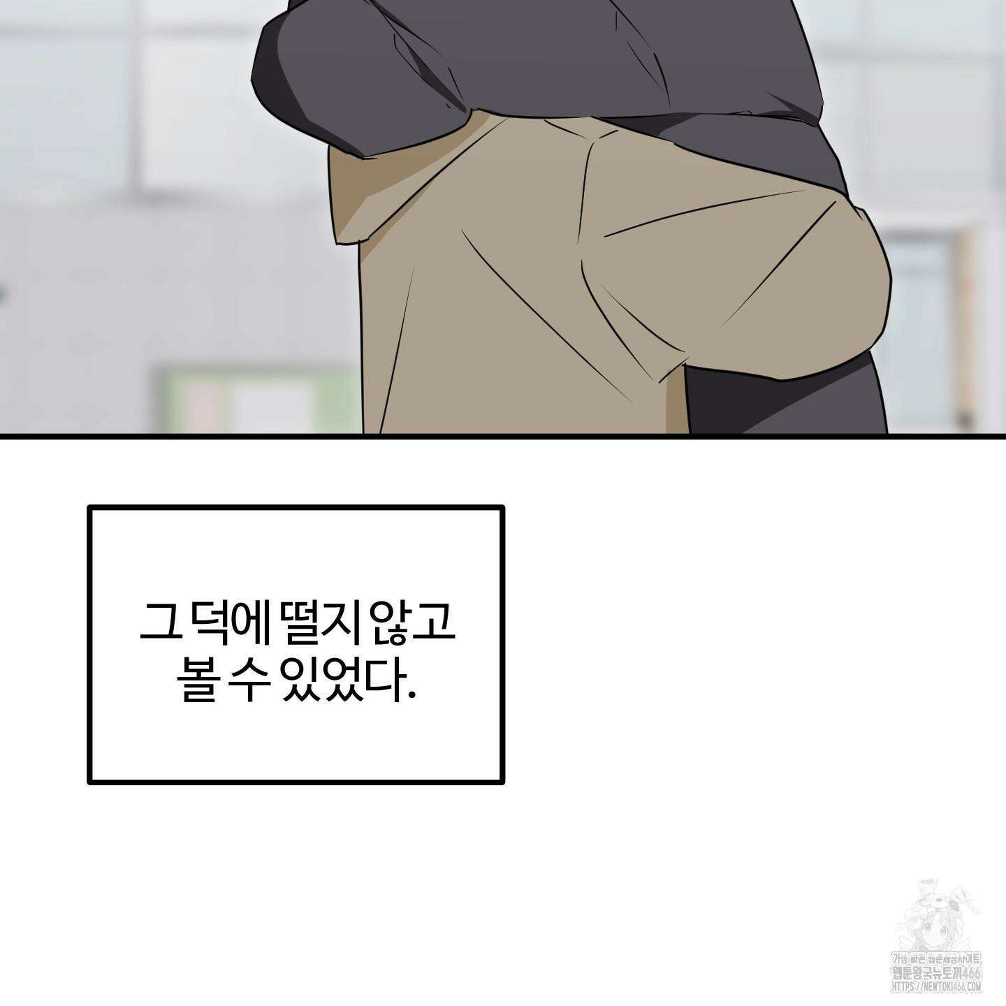 우리의 마음을 전해준 30화 80