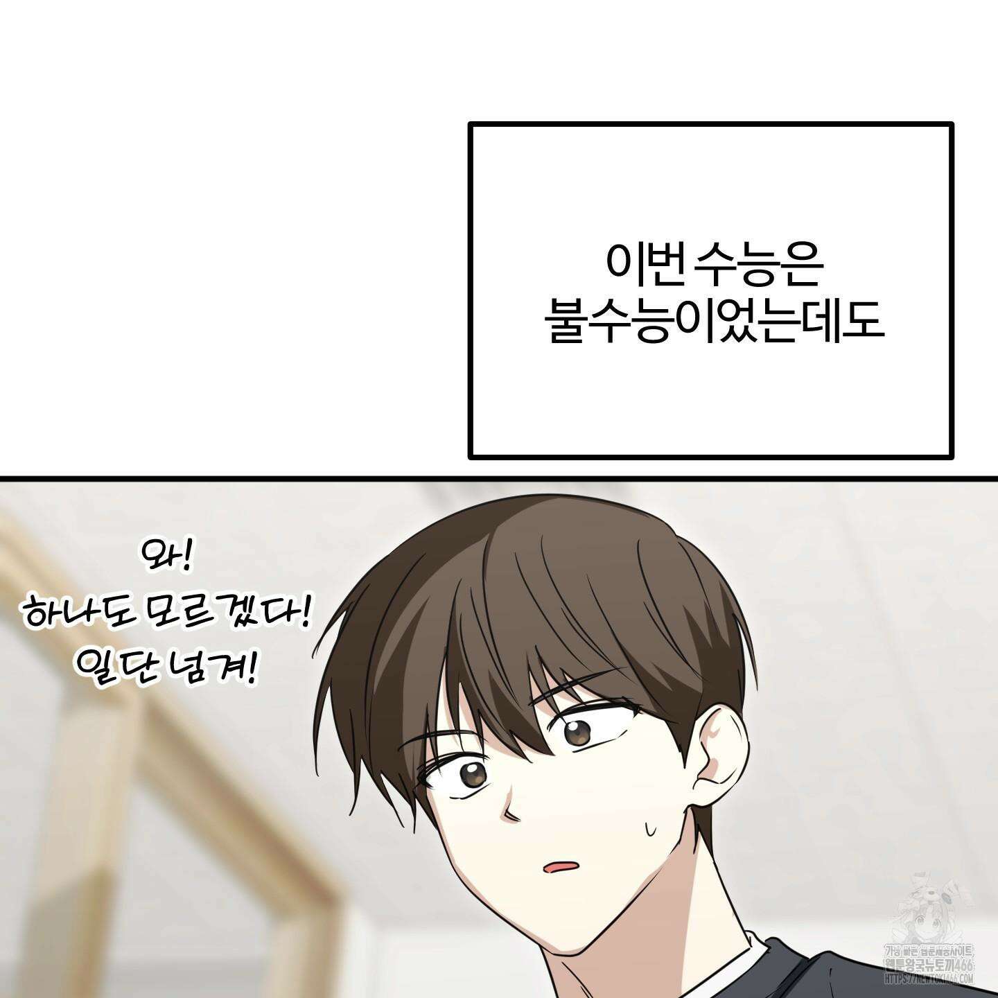 우리의 마음을 전해준 30화 81