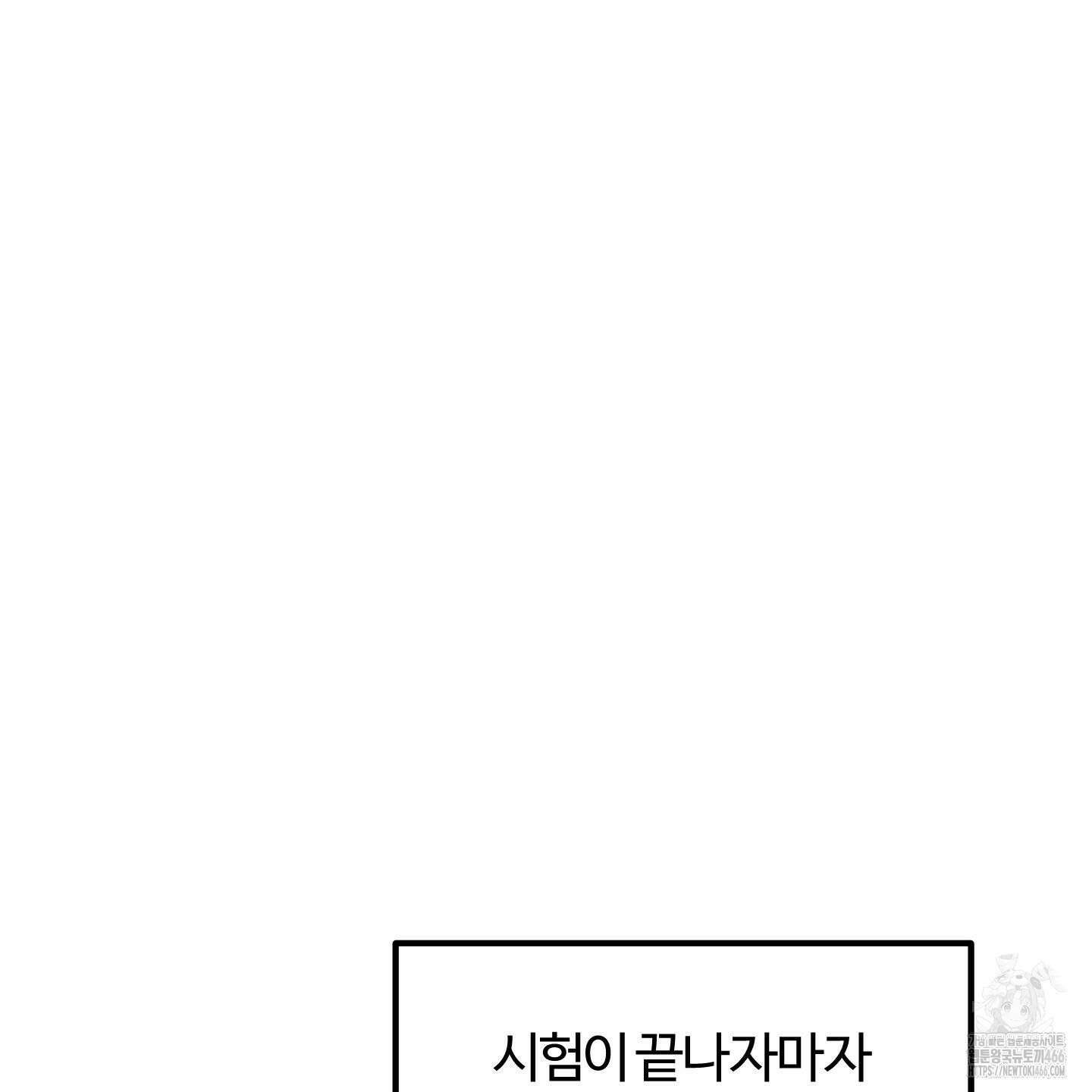 우리의 마음을 전해준 30화 83