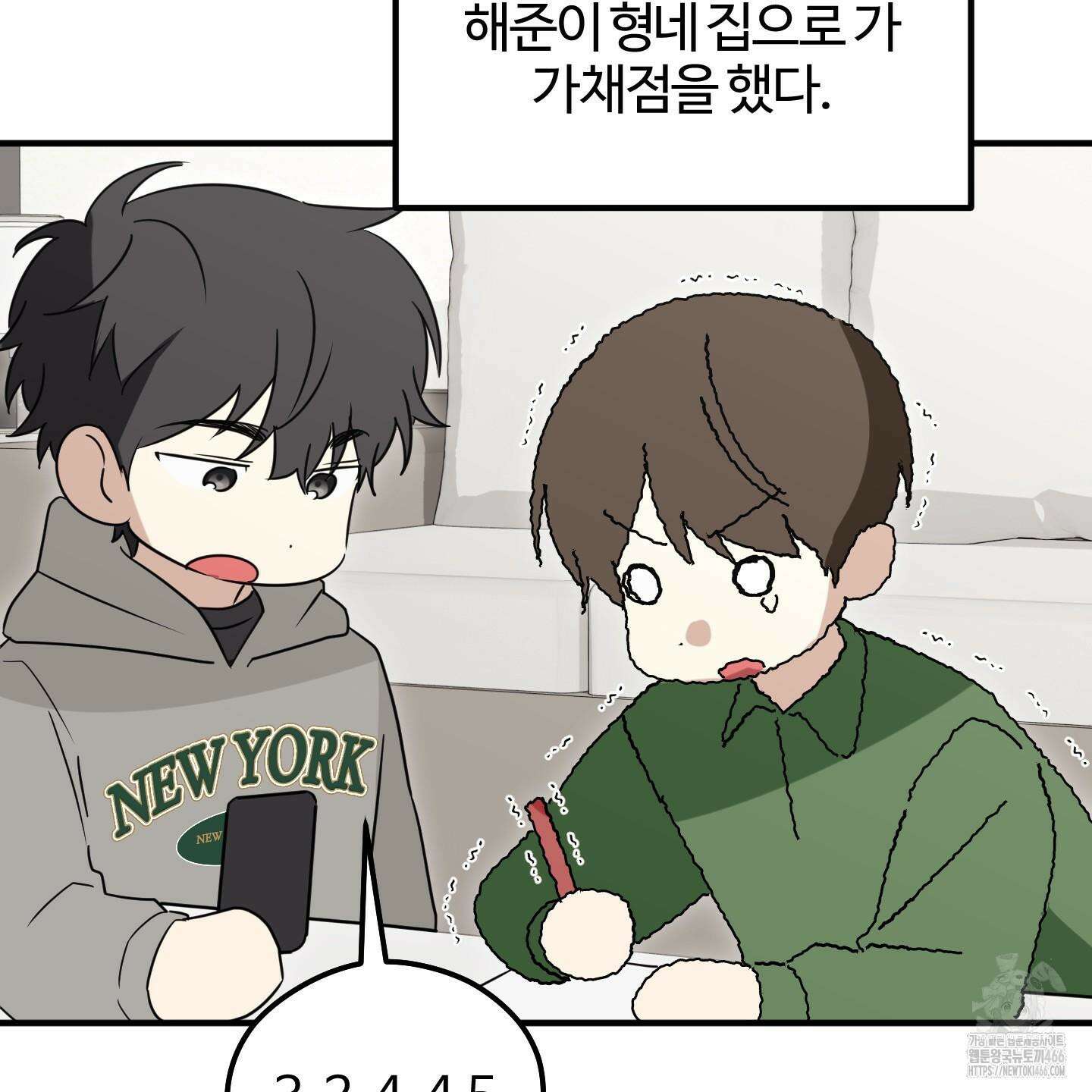 우리의 마음을 전해준 30화 84