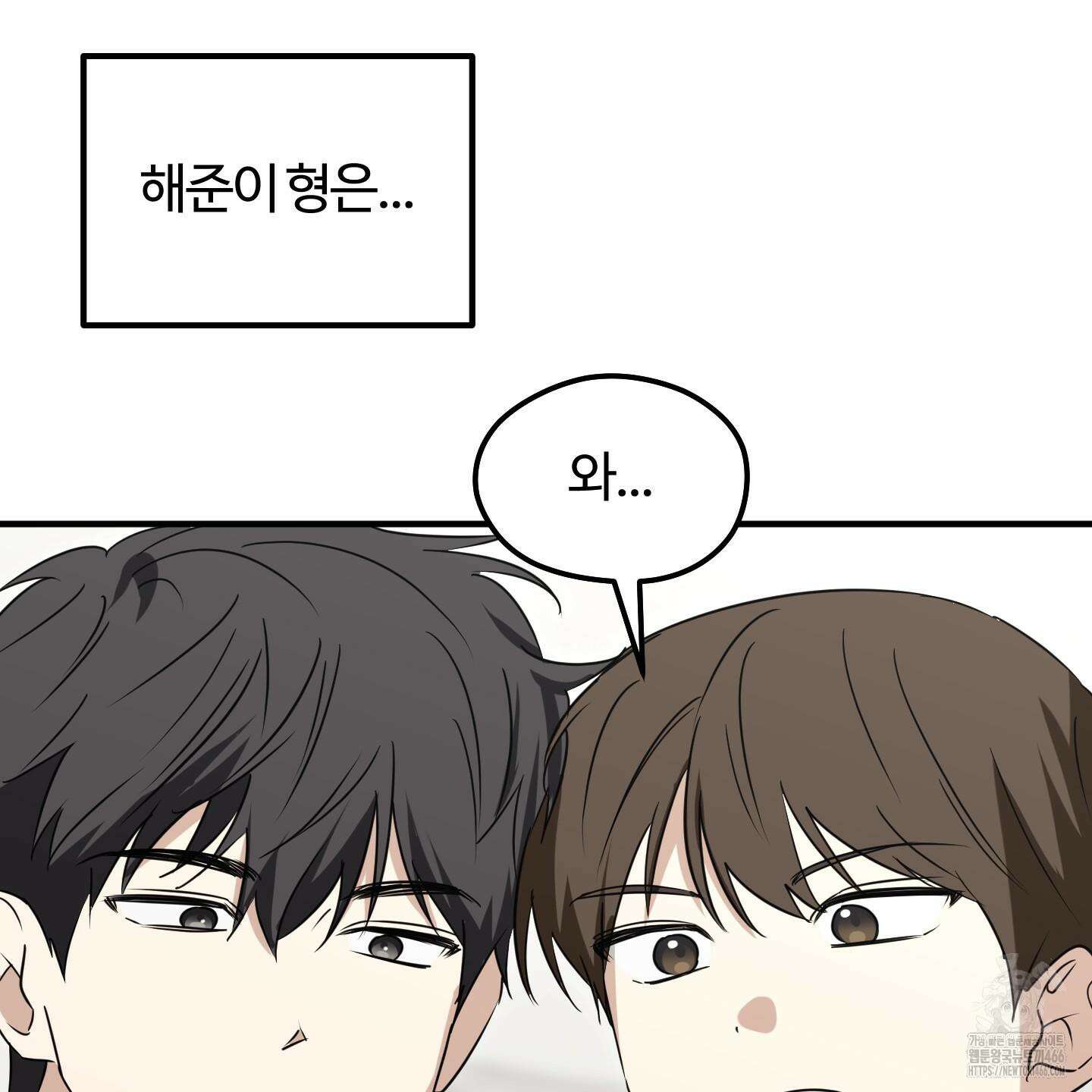 우리의 마음을 전해준 30화 87