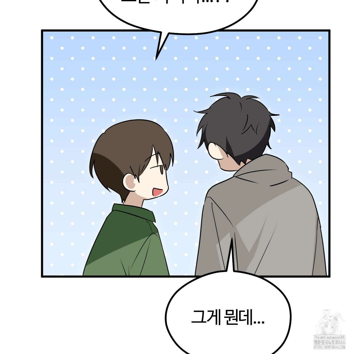 우리의 마음을 전해준 30화 89