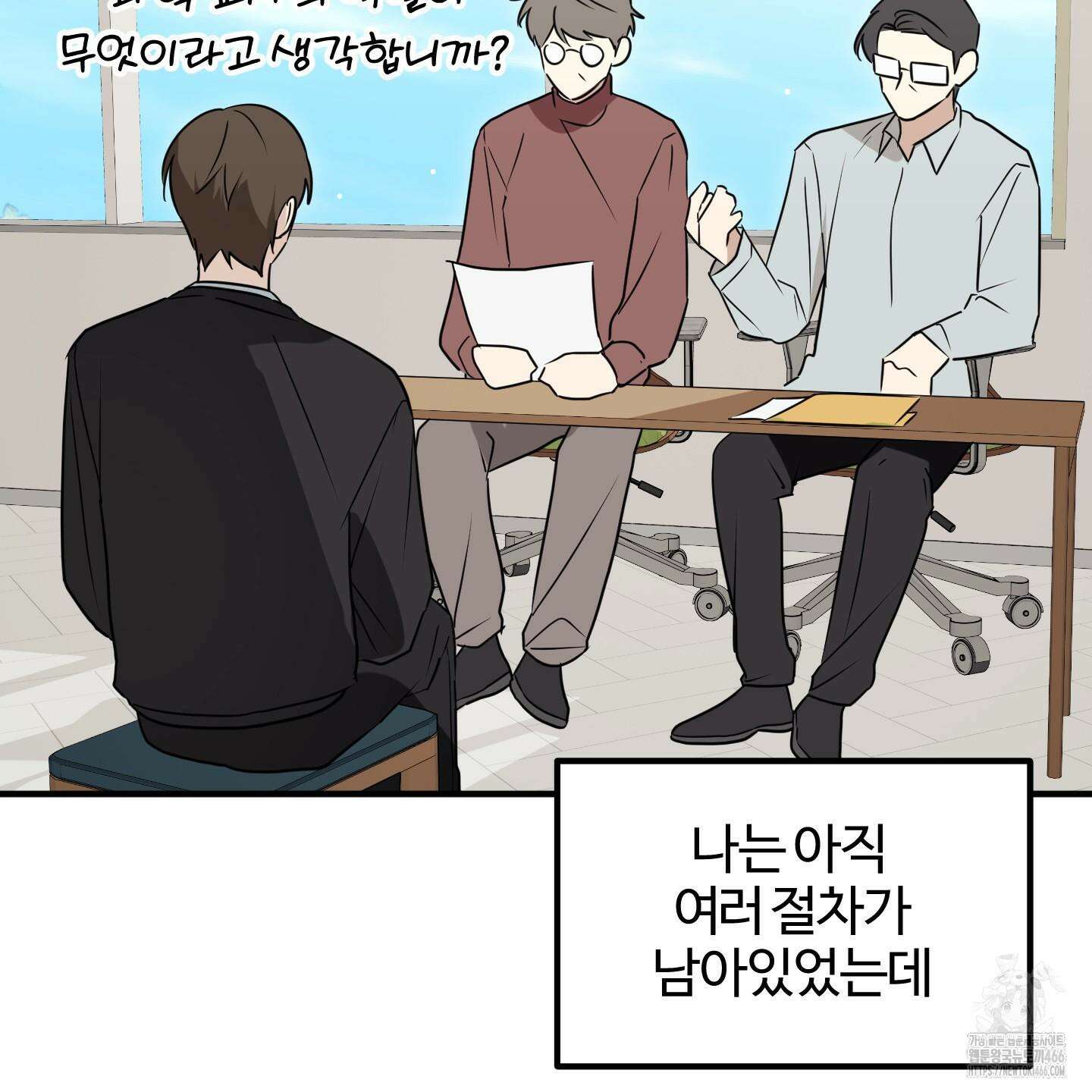 우리의 마음을 전해준 30화 91